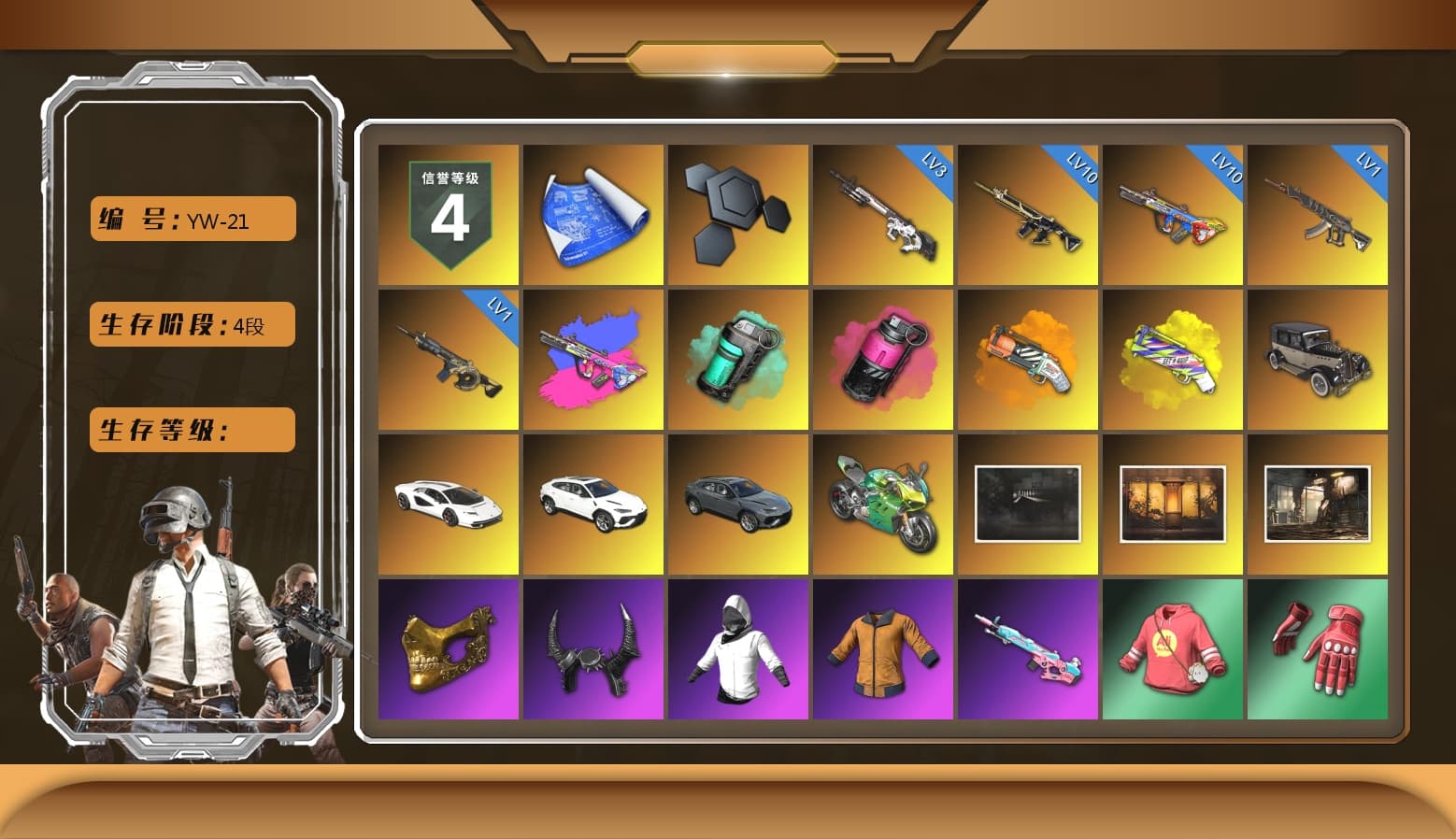 Teal Smoke Grenade, Magenta Smoke Grenade, Orange Fog of Fury — M79, Yellow Fog of Fury — M79, «Countach LPI 800-4» Sports Car, «Urus S» SUV, «Panigale V4 S (Jaded)» Motorcycle, PGC 2021 Contingent Chaos Mask, Demon Biker Horns, Pubg X Newjeans, Nier, Harley Quinn's Hair, Sideshow Bear Feet, StreamerOne, Full Autumn — M416, GLL Grand Slam Sweatshirt - 1