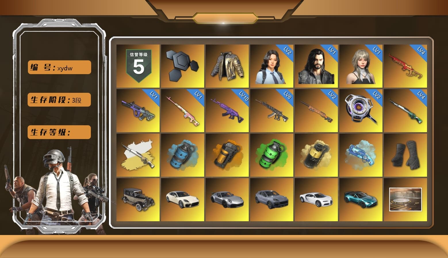 Rest in Pink — Dragunov [1], Cosmic Caliber - Kar98k (White Yellow), Azure Smoke Grenade, Orange Smoke Grenade, Emerald Smoke Grenade, Yellow Smoke Grenade, Blue Magical Mist — M79, Duncan's Infiltrator Handwraps, «Panamera Turbo S» Sedan, «911 Carrera GTS» Sports Car, «Cayenne Turbo GT» SUV, «Chiron» Sports Car, «V12 Vantage Roadster (Luxe)» Sports Car, Snow Glasses, PGC 2021 Contingent Chaos Mask, Demon Biker Horns, Aespa, Polar Bear Feet, Harley Quinn's Hair, NPL 2019 Phase 2 Jacket, Sideshow Bear Feet, Exquisite Pants, Sha Wujing's Shorts, Full Autumn — M416, HUYA T-shirt, DOUYU T-shirt - 1