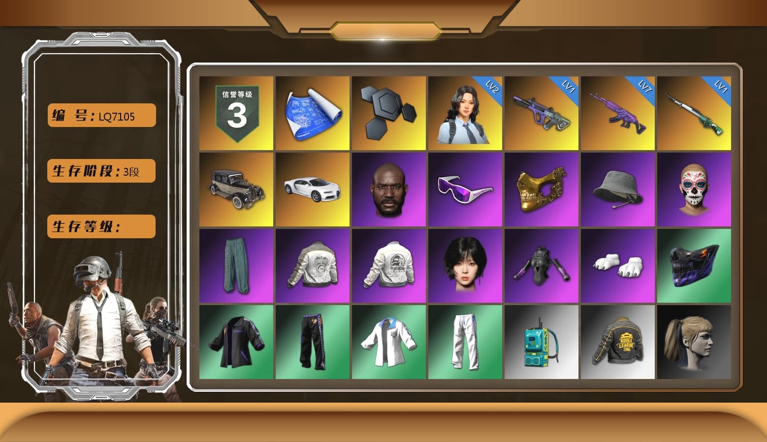 «Chiron» Sports Car, Jonathan Kamau, Snow Glasses, PGC 2021 Contingent Chaos Mask, Aespa, Polar Bear Feet, Harley Quinn's Hair, PML 2019 Phase 2 Jacket, PEL 2019 Phase 2 Jacket, XingHun's Tiger Strike Jacket, XingHun's Tiger Strike Pants, PKL 2019 Phase 2 Jacket, Sha Wujing's Shorts, StreamerOne, Blue Thunder Gloves - 1
