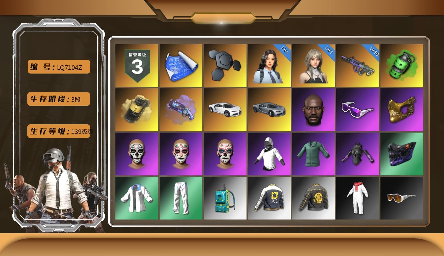 Emerald Smoke Grenade, Yellow Smoke Grenade, Purple Magical Mist — M79, «Chiron» Sports Car, Jonathan Kamau, Snow Glasses, PGC 2021 Contingent Chaos Mask, Harley Quinn's Hair, XingHun's Tiger Strike Jacket, XingHun's Tiger Strike Pants, PJS 2019 Phase 2 Jacket, PKL 2019 Phase 2 Jacket, Sideshow Bear Feet, Exquisite Pants, Sha Wujing's Shorts, StreamerOne, Training Jacket (Green), Full Autumn — M416, Blue Thunder Gloves - 1