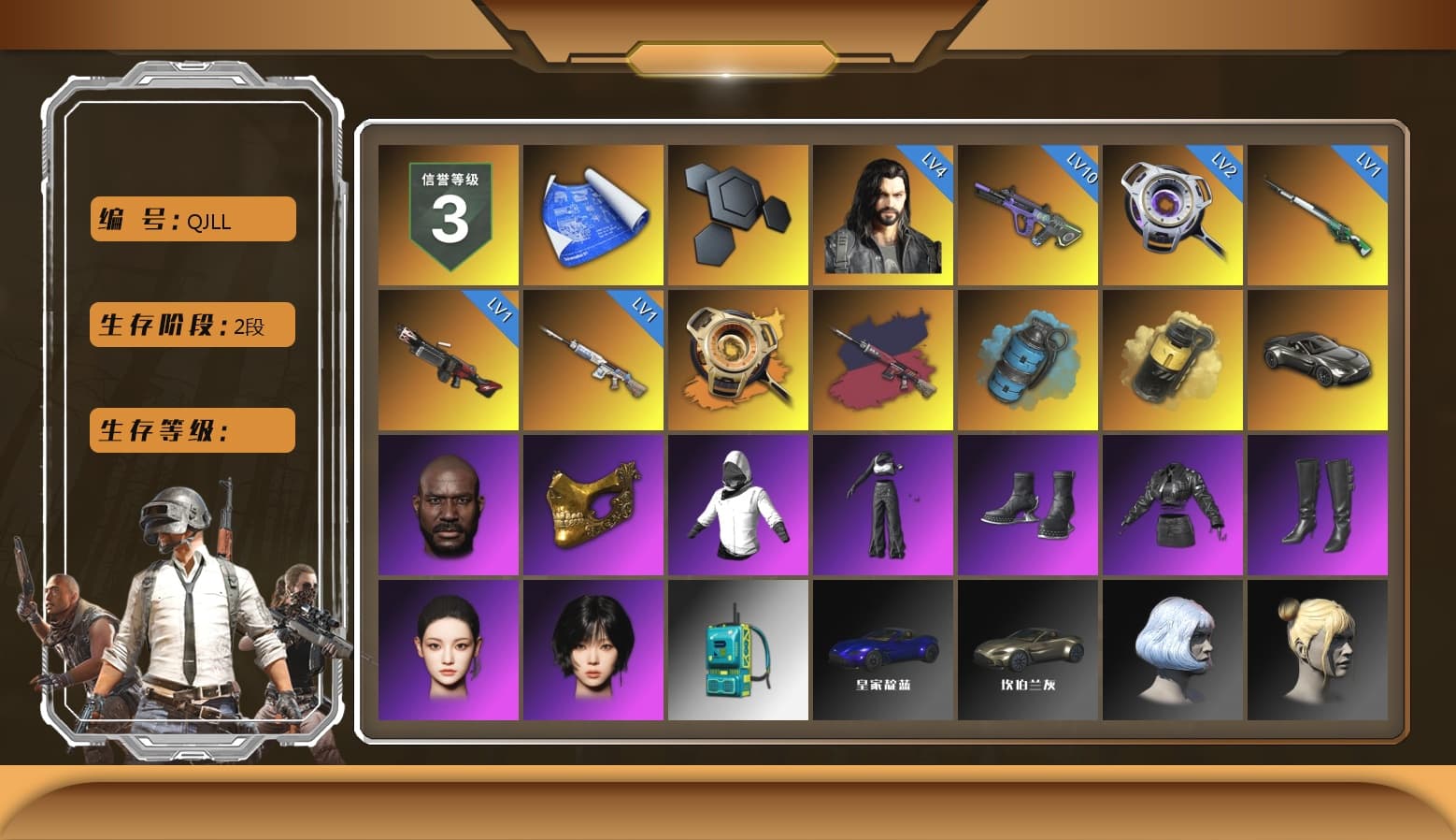 Void — Pan (Yellow Orange), Pretend Prototype - SLR (Navy Red), Azure Smoke Grenade, Yellow Smoke Grenade, «V12 Vantage Roadster» Sports Car, Jonathan Kamau, PGC 2021 Contingent Chaos Mask, Aespa, Exquisite Pants, Sha Wujing's Shorts - 1