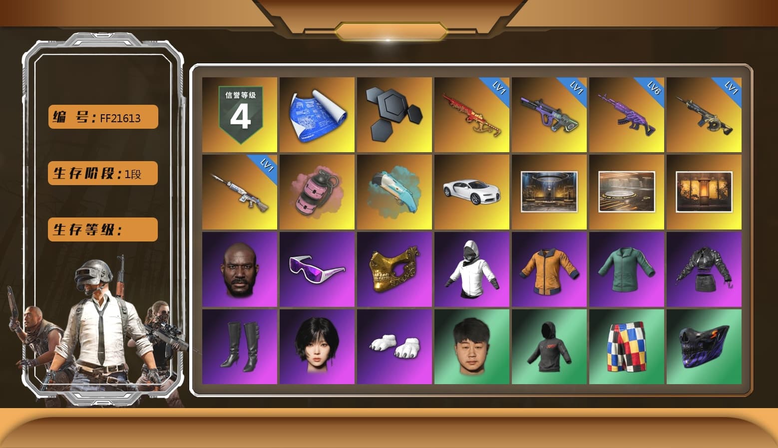 Pink Smoke Grenade, «Chiron» Sports Car, Jonathan Kamau, Snow Glasses, PGC 2021 Contingent Chaos Mask, Aespa, Polar Bear Feet, XingHun's Tiger Strike Jacket, XingHun's Tiger Strike Pants, Exquisite Pants, MET Asia Series Distressed Jeans, Sha Wujing's Shorts, StreamerOne, Training Jacket (Green), 2018 PUBG ALL-STAR T-shirt (Korean) - 1