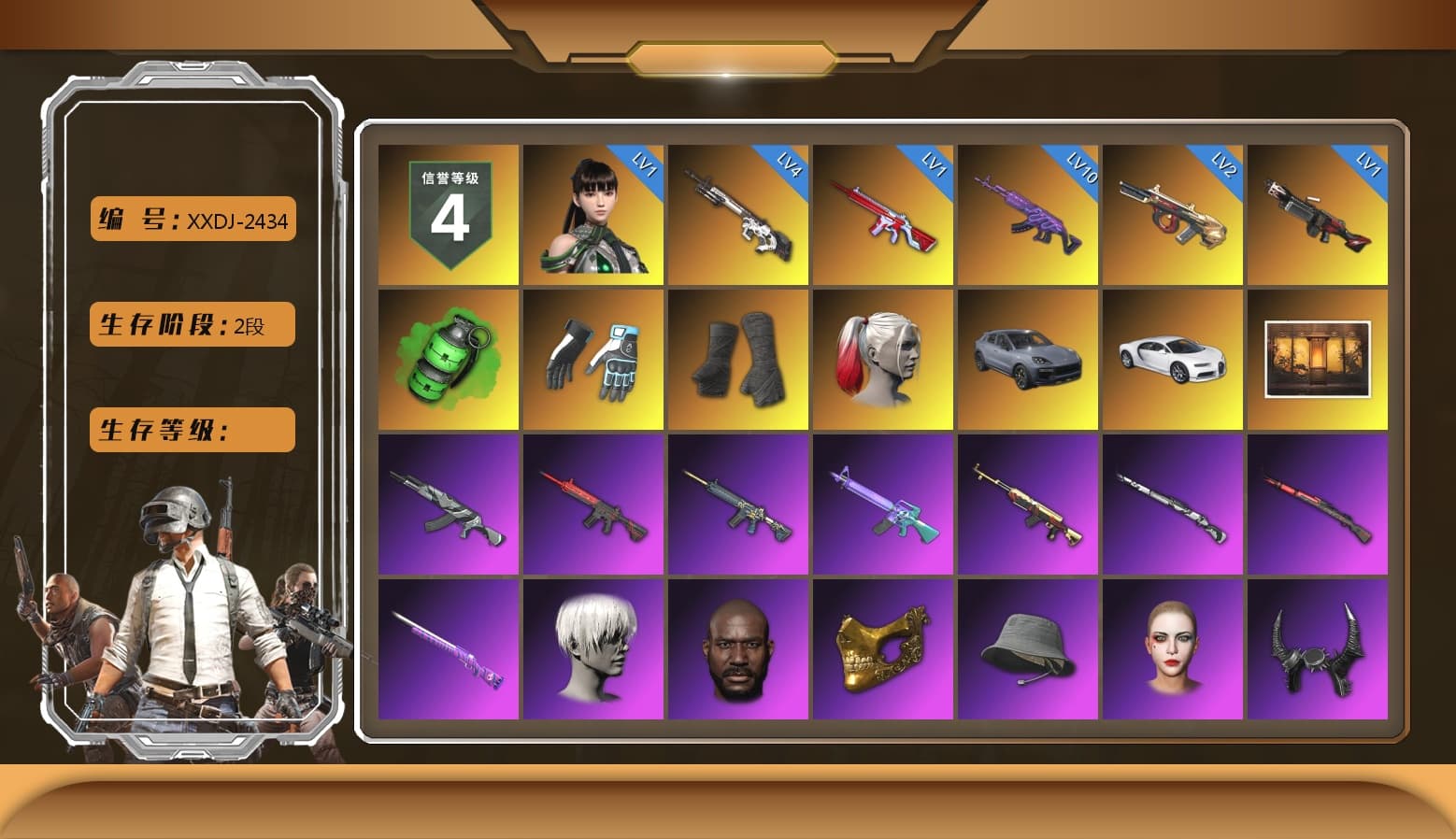 Emerald Smoke Grenade, Shroud's Gloves, Duncan's Infiltrator Handwraps, Harley Quinn's Hair, «Cayenne Turbo GT» SUV, «Chiron» Sports Car, 9S's Hairstyle, Jonathan Kamau, PGC 2021 Contingent Chaos Mask, Demon Biker Horns, Escapee Jacket, Jailbird T-Shirt, Rash Vest, Aespa, Polar Bear Feet, Nier, Harley Quinn's Hair, Ghosted — AKM, Speed & Momentum — M416, Pirate KIM's M416, MadDog — M16A4, Pirate KIM's SKS, Ghosted — Kar98k, Speed & Momentum — Kar98k, JennaJulien's M24, Harley Quinn's Makeup, Shroud's Varsity Jacket, PGI 2018 «Four Angry Men» Hoodie, PML 2019 Phase 2 Jacket, XingHun's Tiger Strike Jacket, XingHun's Tiger Strike Pants, PKL 2019 Phase 2 Jacket, shroud's M16A4, Exquisite Pants, Sha Wujing's Shorts, StreamerOne, Full Autumn — M416, Bengal Blade - SCAR-L, Crimson Snowflake - QBZ, Silver Plate — Mini14, Rose-tinted Glasses, shroud's Cloth Mask, Heavy Fur Coat (Black), Zerator's Pleated Skirt, Bengal Tiger - 1