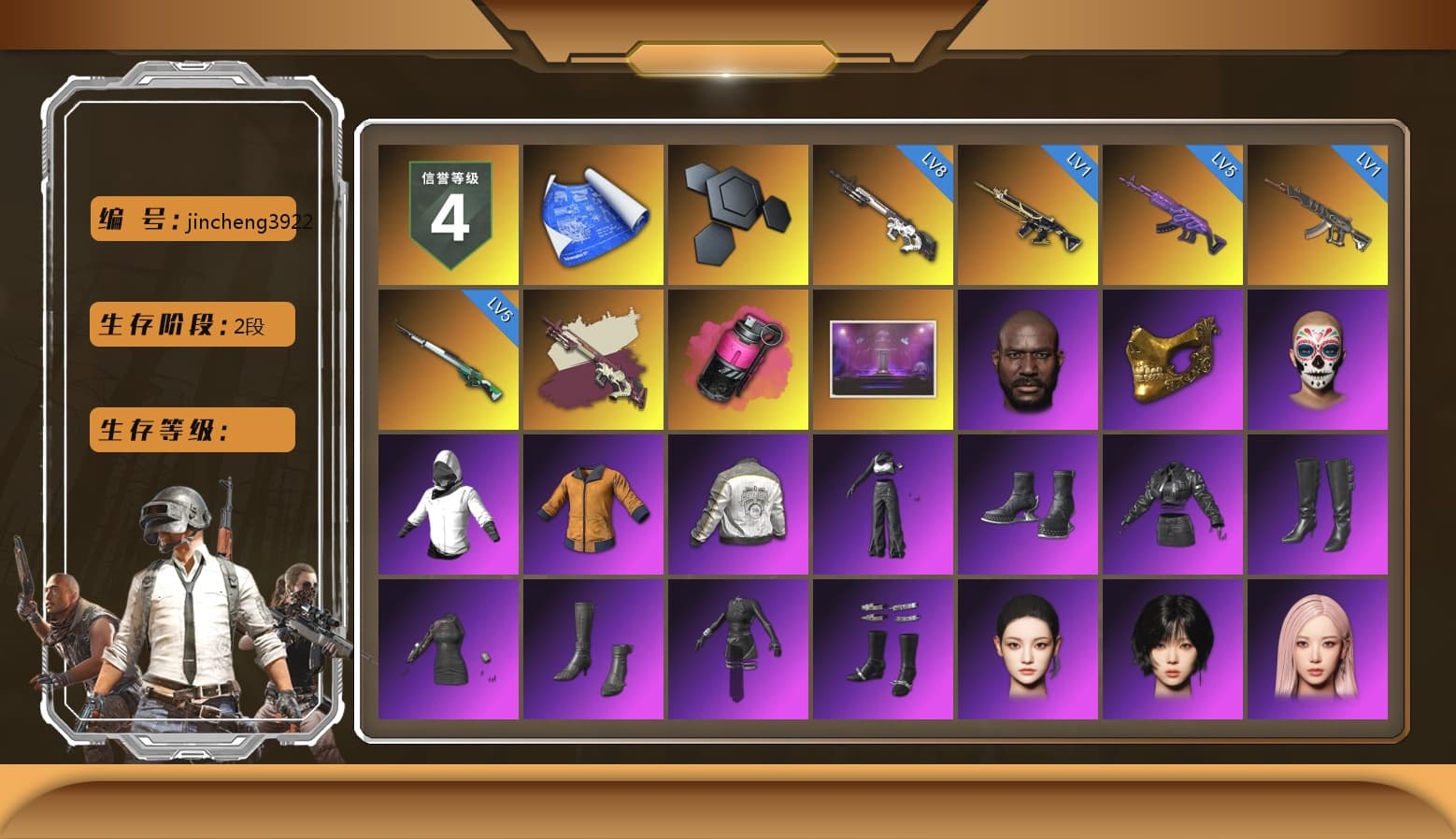 Magenta Smoke Grenade, Jonathan Kamau, PGC 2021 Contingent Chaos Mask, Aespa, Polar Bear Feet, PML 2019 Phase 2 Jacket, XingHun's Tiger Strike Jacket, XingHun's Tiger Strike Pants, StreamerOne, Full Autumn — M416 - 1