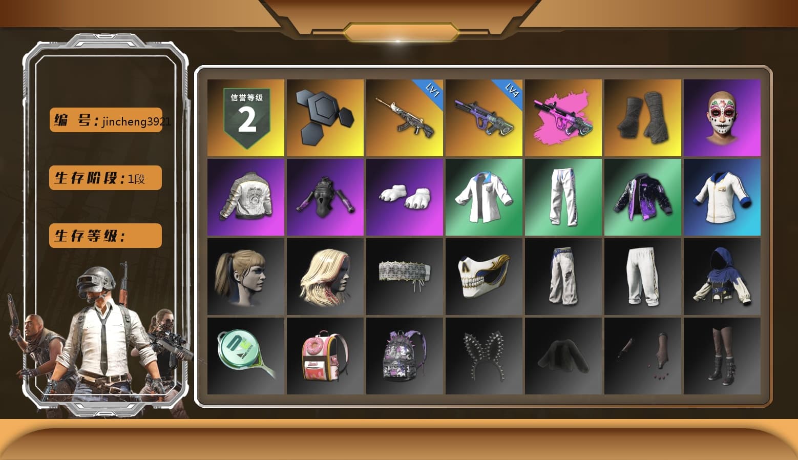 Duncan's Infiltrator Handwraps, Polar Bear Feet, Harley Quinn's Hair, PML 2019 Phase 2 Jacket, XingHun's Tiger Strike Jacket, XingHun's Tiger Strike Pants - 1