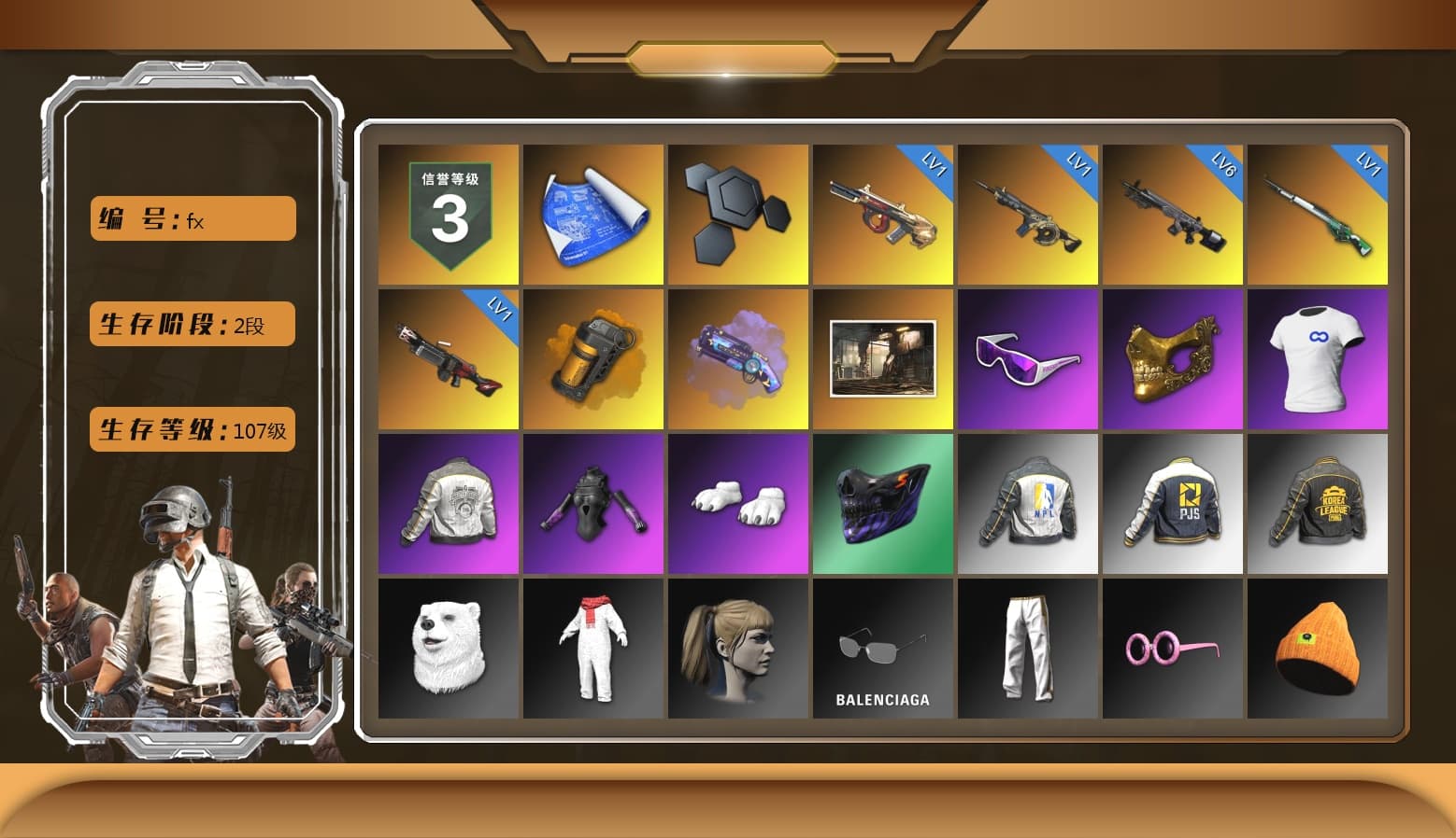Orange Smoke Grenade, Purple Magical Mist — M79, Snow Glasses, PGC 2021 Contingent Chaos Mask, SOOP T-Shirt, Polar Bear Feet, Harley Quinn's Hair, PML 2019 Phase 2 Jacket, NPL 2019 Phase 2 Jacket, PJS 2019 Phase 2 Jacket, PKL 2019 Phase 2 Jacket, Exquisite Pants, StreamerOne, Festive Gloves (Red), Blue Thunder Gloves, 2018 PUBG ALL-STAR T-shirt (Korean) - 1