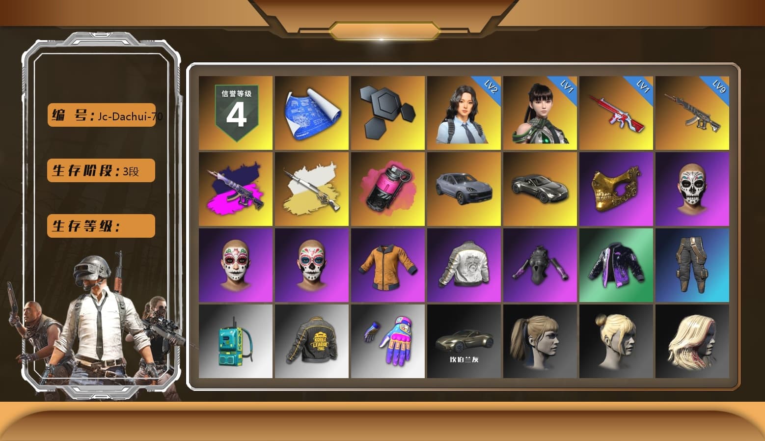 Demon's Touch - ACE32 (Purple Fuchsia), Cosmic Caliber - Kar98k (White Yellow), Cosmic Caliber - Kar98k, Magenta Smoke Grenade, «Cayenne Turbo GT» SUV, «V12 Vantage Roadster» Sports Car, PGC 2021 Contingent Chaos Mask, Harley Quinn's Hair, PML 2019 Phase 2 Jacket, PKL 2019 Phase 2 Jacket, Festive Gloves (Red) - 1