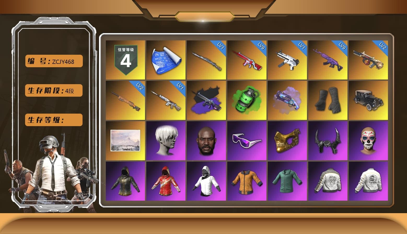 No Signal — M416 (Purple Charcoal), Emerald Smoke Grenade, Purple Magical Mist — M79, Duncan's Infiltrator Handwraps, 9S's Hairstyle, Jonathan Kamau, Snow Glasses, PGC 2021 Contingent Chaos Mask, Demon Biker Horns, Pubg X Newjeans, Polar Bear Feet, Nier, PML 2019 Phase 2 Jacket, PEL 2019 Phase 2 Jacket, PKL 2019 Phase 2 Jacket, Sideshow Bear Feet, Sha Wujing's Shorts, StreamerOne, GPT 2025 Four Angry Men Jacket, Training Jacket (Green), Full Autumn — M416, «Panigale V4 S (Ducati Red)» Motorcycle, Blue Thunder Gloves - 1