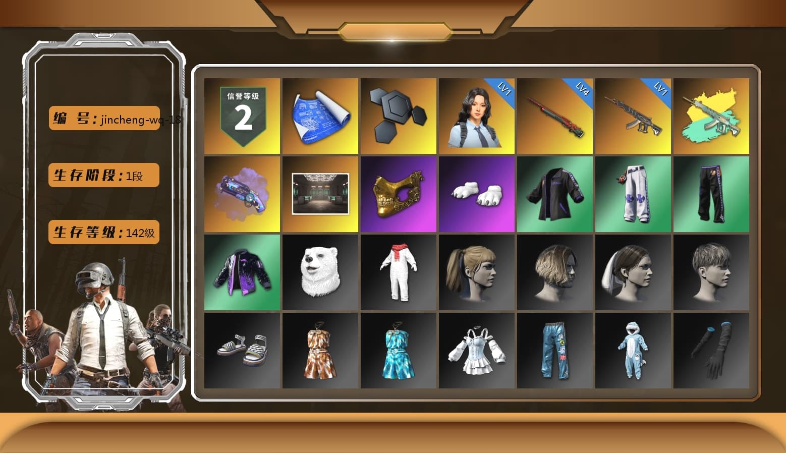 Purple Magical Mist — M79, PGC 2021 Contingent Chaos Mask, Polar Bear Feet, Harley Quinn's Hair - 1