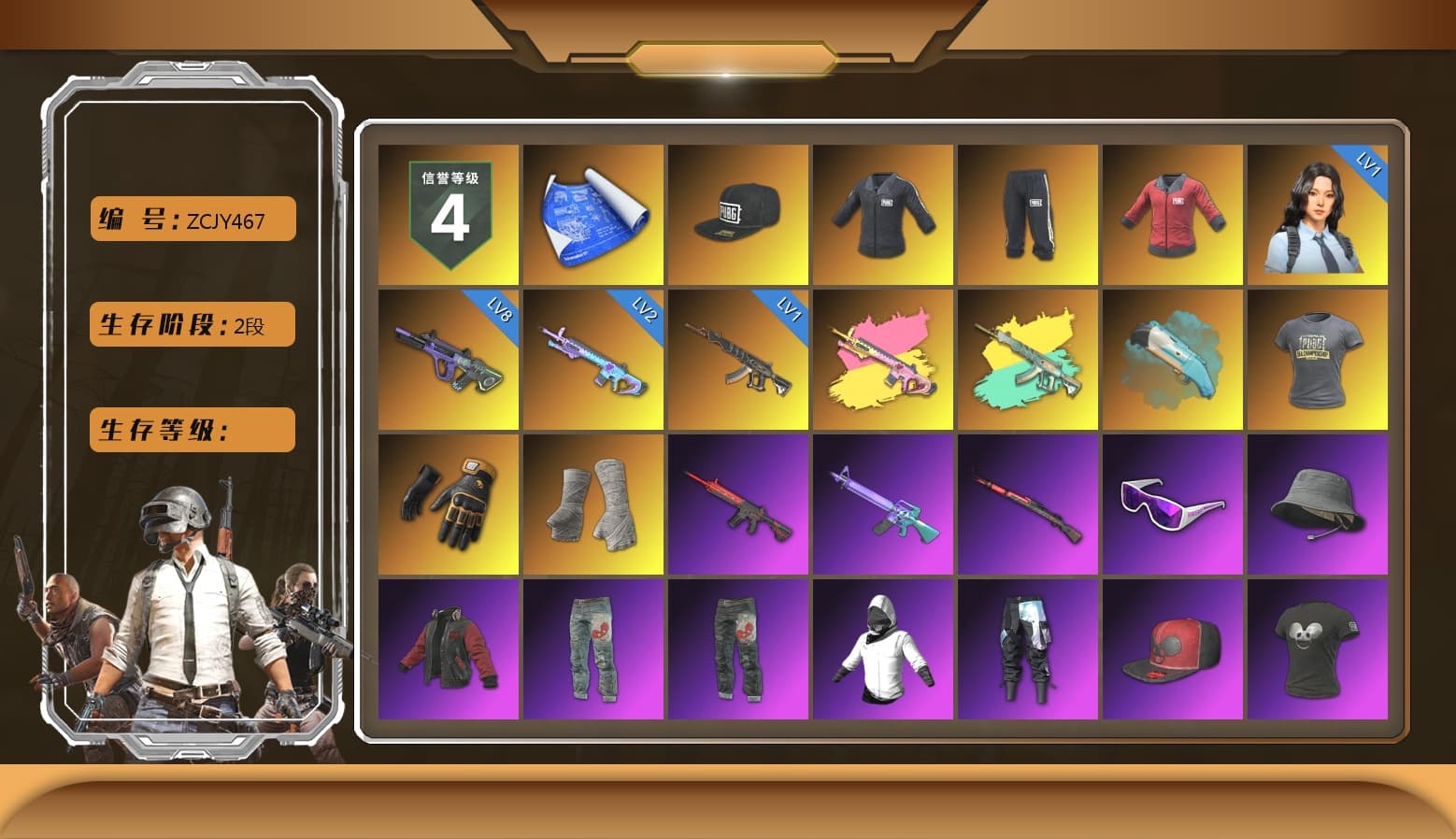 SEA Champ Training T-shirt, PAI 2019 Jacket, Mazarin1k's Gloves, PGI Title Wraps, Snow Glasses, Rash Beixli Xtra Tough Jacket, SEA Champ Training Snapback, SEA Champ Training Pants, SEA Champ Training T-shirt, Speed & Momentum — M416, MadDog — M16A4, Speed & Momentum — Kar98k, The Mau5 Hat, PGI Ringside Hoodie, PML 2019 Phase 2 Jacket, NPL 2019 Phase 2 Jacket, PJS 2019 Phase 2 Jacket, PKL 2019 Phase 2 Jacket, Sideshow Bear Feet, Exquisite Pants, StreamerOne, Full Autumn — M416, PGC 2019 - AKM, XingHun's AKM, PGC 2019 — SCAR-L, Bengal Blade - SCAR-L, Crimson Snowflake - QBZ, PGC 2019 — Mini14, PGC 2019 — Kar98k, PGC 2019 — Pan, Crash Test Handwraps, Diva Glasses (White), PGI T-Shirt, Heavy Fur Coat (Black), HUYA T-shirt, DOUYU T-shirt - 1