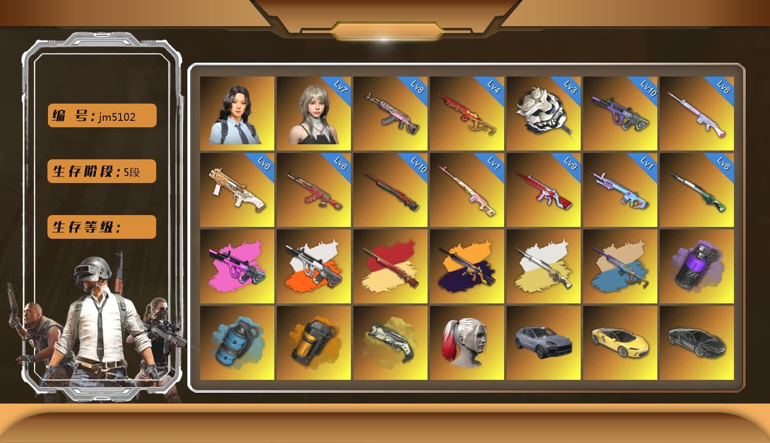 Sun Wukong — M24 [MAX], No Signal — M416 [MAX], Neon Dream — AUG [MAX], Santa's Helper — AKM [MAX], White Tiger — Pan [MAX], Glasya [MAX], Gear Head — Beryl M762, Deadly Dollhouse — SLR, Yule Sleigh — Mini14, «McLaren GT Standard (Silica White)» Sports Car, Hanna, Hocus Focus — Mk12, Rash Beixli Xtra Tough Jacket, Danucd's Gloves, Rash Beixli Xtra Tough Jacket, PGC 2021 Contingent Chaos Mask, Snow Glasses, Jonathan Kamau, Harley Quinn's Hair, Demon Biker Horns, Hairstyle PGI.S, Harley Quinn's Hair, «V12 Vantage Roadster (Luxe)» Sports Car, «V12 Vantage Roadster» Sports Car, «McLaren GT Elite» Sports Car, Azure Smoke Grenade, Purple Smoke Grenade, Orange Smoke Grenade, Ivory Fog of Fury — M79, Aespa, «Cayenne Turbo GT» SUV, No Signal — M416 (Yellow Black), Cosmic Caliber - Kar98k, Cosmic Caliber - Kar98k (White Yellow), Neon Dream - AUG (White Orange), Yule Sleigh - Mini14 (Gold Blue) - 1