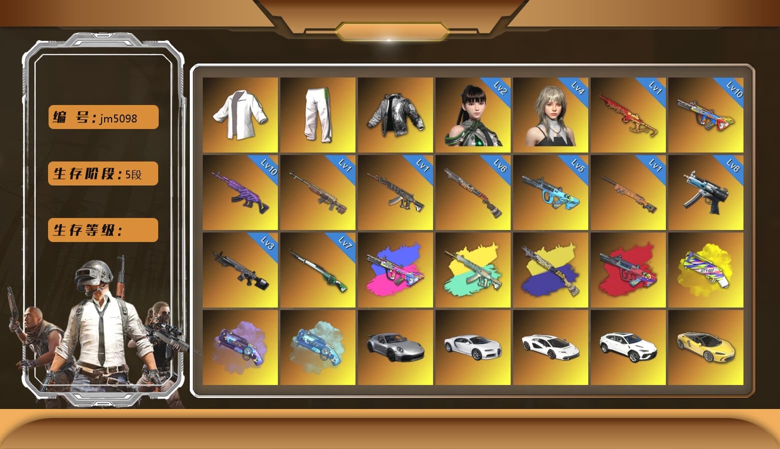 Medusa — Beryl M762 [MAX], Winter Eclipse — MP5K [MAX], Glasya [MAX], Final Serenade — M24 [5], Cosmic Caliber - Kar98k [3], Bumper Blaster — AUG, Yule Sleigh — Mini14, «Chiron» Sports Car, Reaper, Green Stripe Tracksuit Pants, Nier, Escapee Jacket, Wanyoo Jacket, Pubg X Newjeans, Rash Beixli Xtra Tough Jacket, Rash Beixli Xtra Tough Jacket, Danucd's Gloves, PGC 2021 Contingent Chaos Mask, Snow Glasses, Jonathan Kamau, Demon Biker Horns, 9S's Hairstyle, La Catrina Makeup, Harley Quinn's Hair, «Countach LPI 800-4» Sports Car, «Urus S» SUV, Yellow Fog of Fury — M79, Chrono Cannon — SKS, Demon's Touch — ACE32, Purple Magical Mist — M79, Blue Magical Mist — M79, Aespa, Sun Scorched — S1897, «Chiron» Sports Car, G-DRAGON — AUG (Red), G-DRAGON — AUG, Obscura - Mk12, EVE - 1