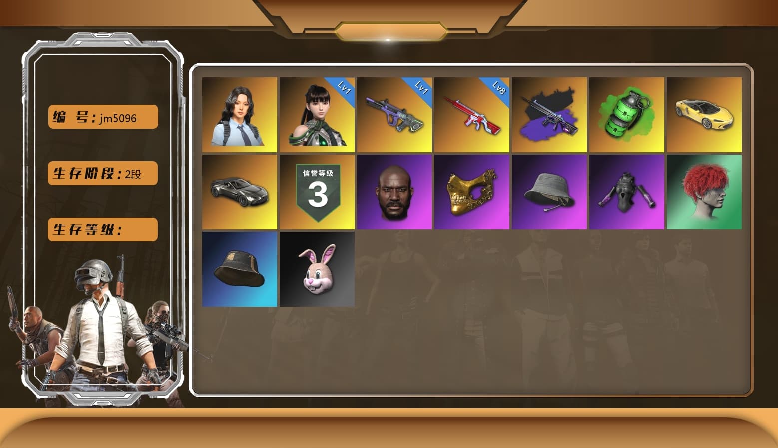 Emerald Smoke Grenade, No Signal — M416, Neon Dream — AUG, Hanna, Danucd's Gloves, PGC 2021 Contingent Chaos Mask, Jonathan Kamau, No Signal — M416 (Purple Charcoal), «V12 Vantage Roadster» Sports Car, EVE - 1
