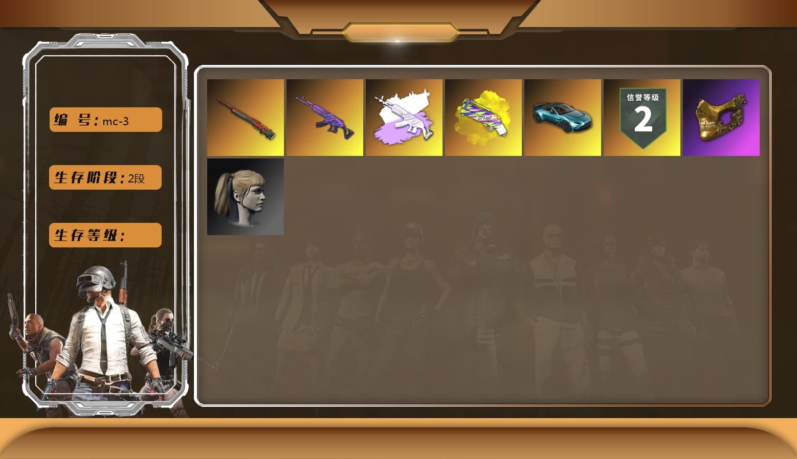 Yellow Smoke Grenade, Harley Quinn's Hair - 1