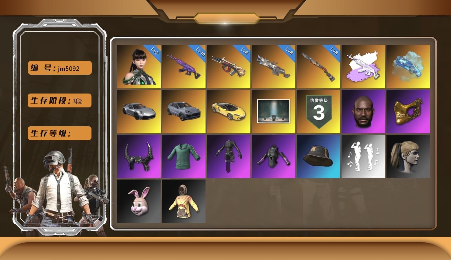 Cerberus — M249 [MAX], Minotaur — AUG [MAX], Medusa — Beryl M762, PGC 2021 Contingent Chaos Mask, Demon Biker Horns, Jonathan Kamau, Harley Quinn's Hair, Rash Beixli Xtra Tough Jacket, Medusa — Beryl M762 (Gray Purple), Blue Magical Mist — M79, Aespa, Sun Scorched — S1897, «Cayenne Turbo GT» SUV, EVE - 1