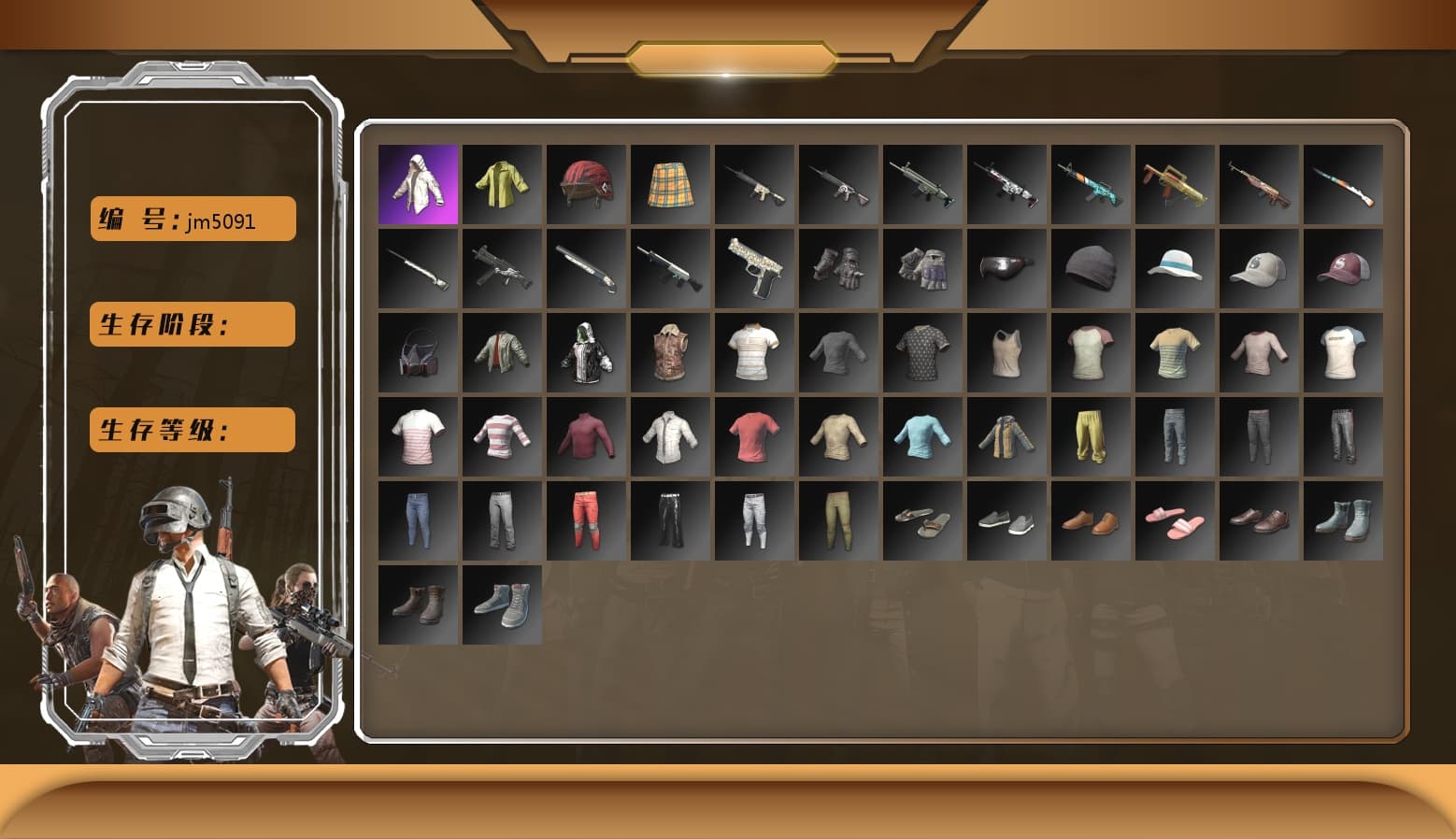 Minotaur — AUG [MAX], Over the Rainbow — M24 [MAX], Siren — Pan [MAX], Gear Head — Beryl M762 [MAX], Trick-or-treat — M416, Neon Dream — AUG, «McLaren GT Standard (Silica White)» Sports Car, Nier, Blackpink, Danucd's Gloves, Heybox Gloves, PGC 2021 Contingent Chaos Mask, Snow Glasses, Jonathan Kamau, Demon Biker Horns, Hairstyle PGI.S, Harley Quinn's Hair, Rash Beixli Xtra Tough Jacket, «McLaren GT Elite» Sports Car, Azure Smoke Grenade, Final Serenade — M24 (Blue Black), Cosmic Caliber - Kar98k (White Yellow) - 1