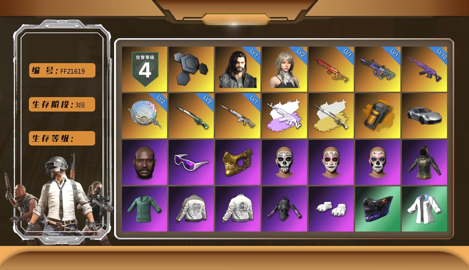 Medusa — Beryl M762 (Gray Purple), Cosmic Caliber - Kar98k (White Yellow), Orange Smoke Grenade, «911 Carrera GTS» Sports Car, Jonathan Kamau, Snow Glasses, PGC 2021 Contingent Chaos Mask, Polar Bear Feet, PML 2019 Phase 2 Jacket, PEL 2019 Phase 2 Jacket, XingHun's Tiger Strike Jacket, XingHun's Tiger Strike Pants, NPL 2019 Phase 2 Jacket, PKL 2019 Phase 2 Jacket, Sideshow Bear Feet, Exquisite Pants, Sha Wujing's Shorts, StreamerOne, Full Autumn — M416, Festive Gloves (Red), Blue Thunder Gloves, GLL Grand Slam Sweatshirt - 1
