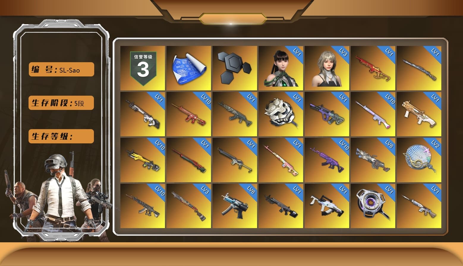 Rest in Pink — Dragunov [1], Medusa — Beryl M762 (Gray Purple), Cosmic Caliber - Kar98k (White Yellow), Cosmic Caliber - Kar98k, Orange Smoke Grenade, Teal Smoke Grenade, Orange Fog of Fury — M79, Hi-top Trainers (Red), Harley Quinn's Hair, The Joker's Hair, «911 Carrera GTS» Sports Car, «McLaren GT Elite» Sports Car, «V12 Vantage Roadster (Luxe)» Sports Car, «DBX707» SUV, 9S's Hairstyle, Jonathan Kamau, Snow Glasses, PGC 2021 Contingent Chaos Mask, The Joker's Hair, Demon Biker Horns, PLAYERUNKNOWN's Bandana, Heavy Fur Coat (Black), Rash Beixli Xtra Tough Jacket, Aespa, Polar Bear Feet, Nier, Harley Quinn's Hair, Hairstyle PGI.S, Rash Beixli Xtra Tough Jacket, Harley Quinn's Makeup, PEL 2019 Phase 2 Jacket, XingHun's Tiger Strike Jacket, XingHun's Tiger Strike Pants, NPL 2019 Phase 2 Jacket, PJS 2019 Phase 2 Jacket, PKL 2019 Phase 2 Jacket, «DBX707» SUV, Sideshow Bear Feet, Exquisite Pants, XiongDi Hoodie, Sha Wujing's Shorts, GPT 2025 Four Angry Men Jacket, Training Jacket (Green), Full Autumn — M416, Refined Aeolus — Vector, Douyu Biker Jacket, Forever's S1897, Festive Gloves (Red), Blue Thunder Gloves, HUYA T-shirt, DOUYU T-shirt - 1