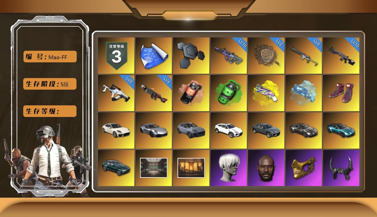 Coral Smoke Grenade, Emerald Smoke Grenade, Yellow Fog of Fury — M79, Blue Magical Mist — M79, Hi-top Trainers (Red), «Panamera Turbo S» Sedan, «911 Carrera GTS» Sports Car, «Cayenne Turbo GT» SUV, «Urus S» SUV, «V12 Vantage Roadster» Sports Car, «V12 Vantage Roadster (Luxe)» Sports Car, «DBX707» SUV, 9S's Hairstyle, Jonathan Kamau, PGC 2021 Contingent Chaos Mask, Demon Biker Horns, PLAYERUNKNOWN's Bandana, Heavy Fur Coat (Black), Pubg X Newjeans, Polar Bear Feet, Nier, Harley Quinn's Hair, «DBX707» SUV, Sha Wujing's Shorts, StreamerOne, Training Jacket (Green), Douyu Biker Jacket - 1