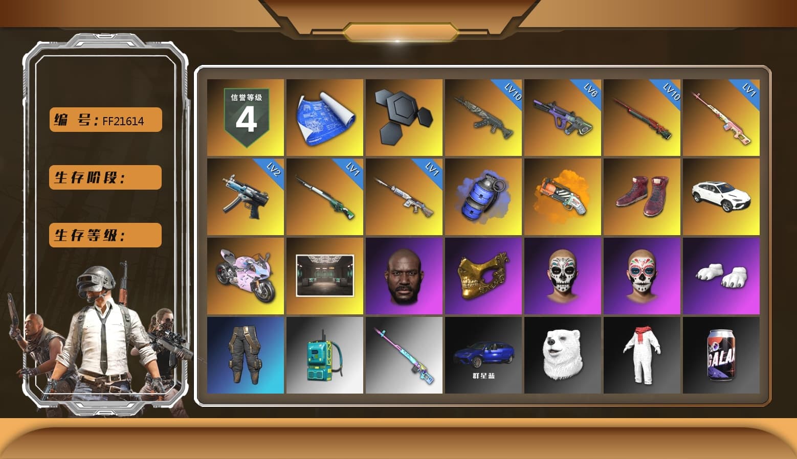 Rest in Pink — Dragunov [1], Blue Smoke Grenade, Orange Fog of Fury — M79, Hi-top Trainers (Red), «Urus S» SUV, «Panigale V4 S (Twilight Torque)» Motorcycle, Jonathan Kamau, PGC 2021 Contingent Chaos Mask, Polar Bear Feet, Harley Quinn's Hair - 1