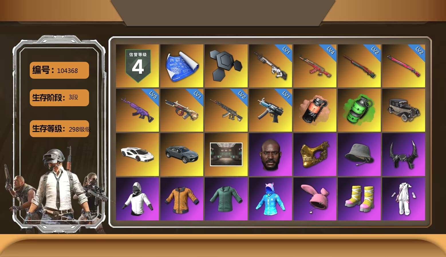 Coral Smoke Grenade, Emerald Smoke Grenade, «Countach LPI 800-4» Sports Car, Jonathan Kamau, PGC 2021 Contingent Chaos Mask, Demon Biker Horns, Pubg X Newjeans, Polar Bear Feet, Harley Quinn's Hair, NPL 2019 Phase 2 Jacket, PJS 2019 Phase 2 Jacket, PKL 2019 Phase 2 Jacket, XiongDi Hoodie, StreamerOne, «Panigale V4 S (Ducati Red)» Motorcycle, Sideshow Bear Feet - 1