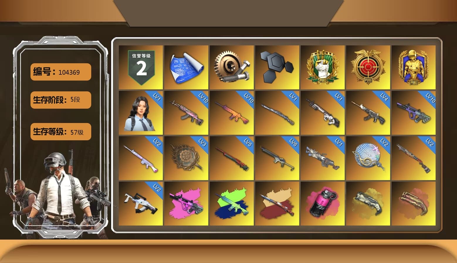 Heybox Gloves, Magenta Smoke Grenade, Ivory Fog of Fury — M79, Crimson Fog of Fury — M79, Hi-top Trainers (Red), Duncan's Infiltrator Handwraps, Harley Quinn's Hair, The Joker's Hair, «V12 Vantage Roadster» Sports Car, «V12 Vantage Roadster (Luxe)» Sports Car, «DBX707» SUV, «Panigale V4 S (Twilight Torque)» Motorcycle, 9S's Hairstyle, Jonathan Kamau, Snow Glasses, PGC 2021 Contingent Chaos Mask, Kansas Headband, PLAYERUNKNOWN's Bandana, Heavy Fur Coat (Black), Rash Beixli Xtra Tough Jacket, Blackpink, Aespa, Polar Bear Feet, Nier, Harley Quinn's Hair, Rash Beixli Xtra Tough Jacket, XingHun's Tiger Strike Jacket, XingHun's Tiger Strike Pants, PKL 2019 Phase 2 Jacket, «DBX707» SUV, Exquisite Pants, XiongDi Hoodie, XingHun's Hoodie, Xinghun's Tracksuit Pants, StreamerOne, GPT 2025 Four Angry Men Jacket, Training Jacket (Green), Full Autumn — M416, XingHun's AKM, Blue Thunder Gloves, GLL Grand Slam Sweatshirt, HUYA T-shirt, DOUYU T-shirt, Sideshow Bear Feet, «Chiron» Sports Car - 1