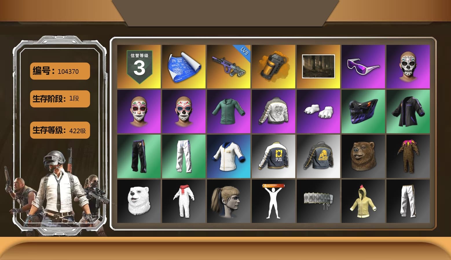 Orange Smoke Grenade, Snow Glasses, Polar Bear Feet, Harley Quinn's Hair, PML 2019 Phase 2 Jacket, XingHun's Tiger Strike Pants, PJS 2019 Phase 2 Jacket, Exquisite Pants, Sha Wujing's Shorts, Sideshow Bear Feet - 1