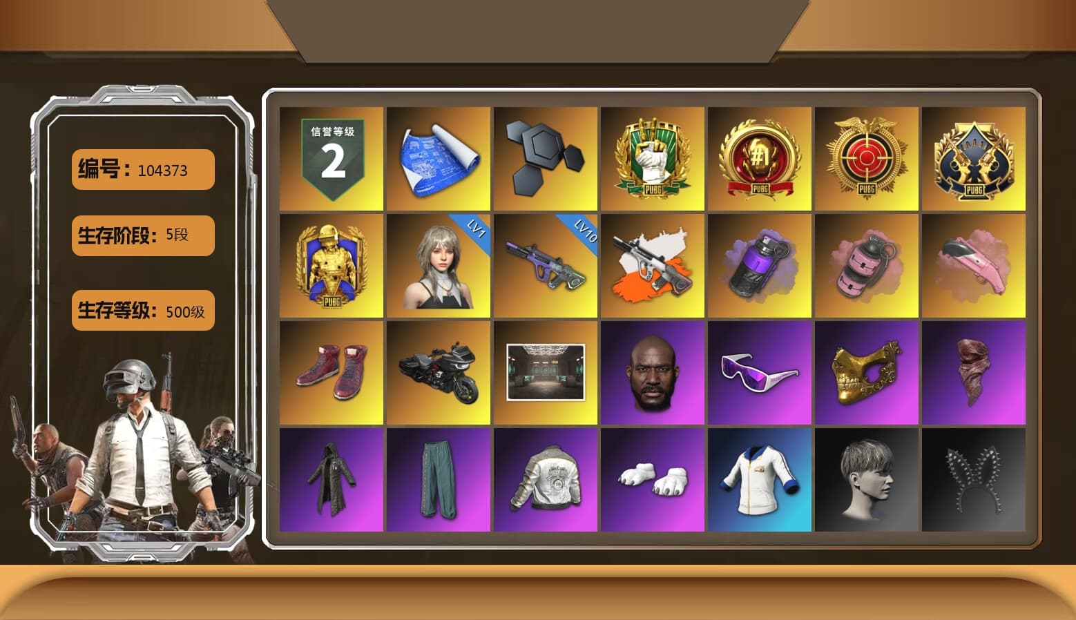 Neon Dream - AUG (White Orange), Purple Smoke Grenade, Pink Smoke Grenade, Hi-top Trainers (Red), Jonathan Kamau, Snow Glasses, PGC 2021 Contingent Chaos Mask, PLAYERUNKNOWN's Bandana, Heavy Fur Coat (Black), Polar Bear Feet, PML 2019 Phase 2 Jacket, StreamerOne, Full Autumn — M416, HUYA T-shirt, DOUYU T-shirt - 1