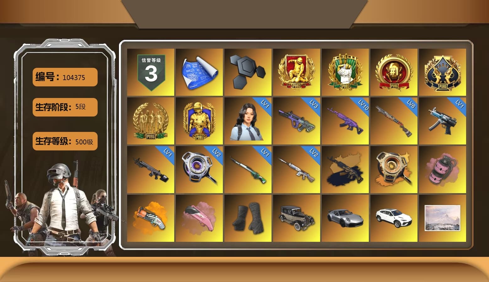 Medusa — Beryl M762 (Gold Charcoal), Void — Pan (Yellow Orange), Pink Smoke Grenade, Orange Fog of Fury — M79, Duncan's Infiltrator Handwraps, «911 Carrera GTS» Sports Car, «Urus S» SUV, 9S's Hairstyle, Snow Glasses, PGC 2021 Contingent Chaos Mask, Demon Biker Horns, SOOP T-Shirt, Aespa, Polar Bear Feet, Nier, Harley Quinn's Hair, PML 2019 Phase 2 Jacket, XingHun's Tiger Strike Jacket, XingHun's Tiger Strike Pants, NPL 2019 Phase 2 Jacket, PJS 2019 Phase 2 Jacket, PKL 2019 Phase 2 Jacket, Exquisite Pants, XiongDi Hoodie, MET Asia Series Distressed Jeans, Sha Wujing's Shorts, StreamerOne, GPT 2025 Four Angry Men Jacket, Training Jacket (Green), Full Autumn — M416 - 1