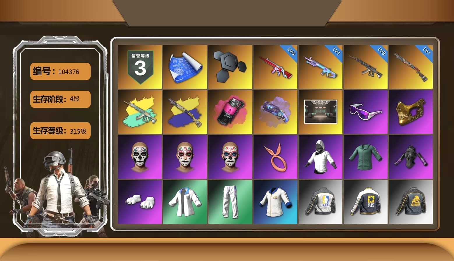 Magenta Smoke Grenade, Purple Magical Mist — M79, Snow Glasses, PGC 2021 Contingent Chaos Mask, Polar Bear Feet, Harley Quinn's Hair, XingHun's Tiger Strike Jacket, XingHun's Tiger Strike Pants, NPL 2019 Phase 2 Jacket, PJS 2019 Phase 2 Jacket, Exquisite Pants, Sha Wujing's Shorts, StreamerOne, Training Jacket (Green), Blue Thunder Gloves, Sideshow Bear Feet - 1