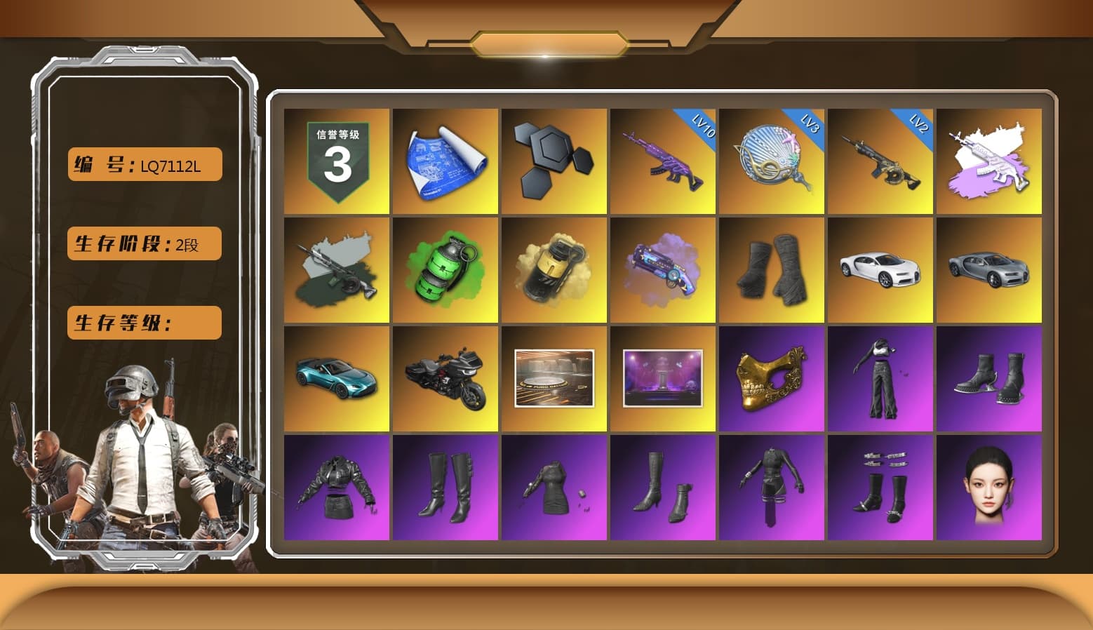 Medusa — Beryl M762 (Gray Purple), Time Keeper - M416 (Gray Green), Emerald Smoke Grenade, Yellow Smoke Grenade, Purple Magical Mist — M79, Duncan's Infiltrator Handwraps, «Chiron» Sports Car, «V12 Vantage Roadster (Luxe)» Sports Car, PGC 2021 Contingent Chaos Mask, Aespa, Polar Bear Feet, Harley Quinn's Hair, "CVO™ Road Glide® ST" Motorcycle, XingHun's Tiger Strike Jacket, XingHun's Tiger Strike Pants, PJS 2019 Phase 2 Jacket, Sideshow Bear Feet, GPT 2025 Four Angry Men Jacket, HUYA T-shirt, DOUYU T-shirt, «DBX707» SUV - 1