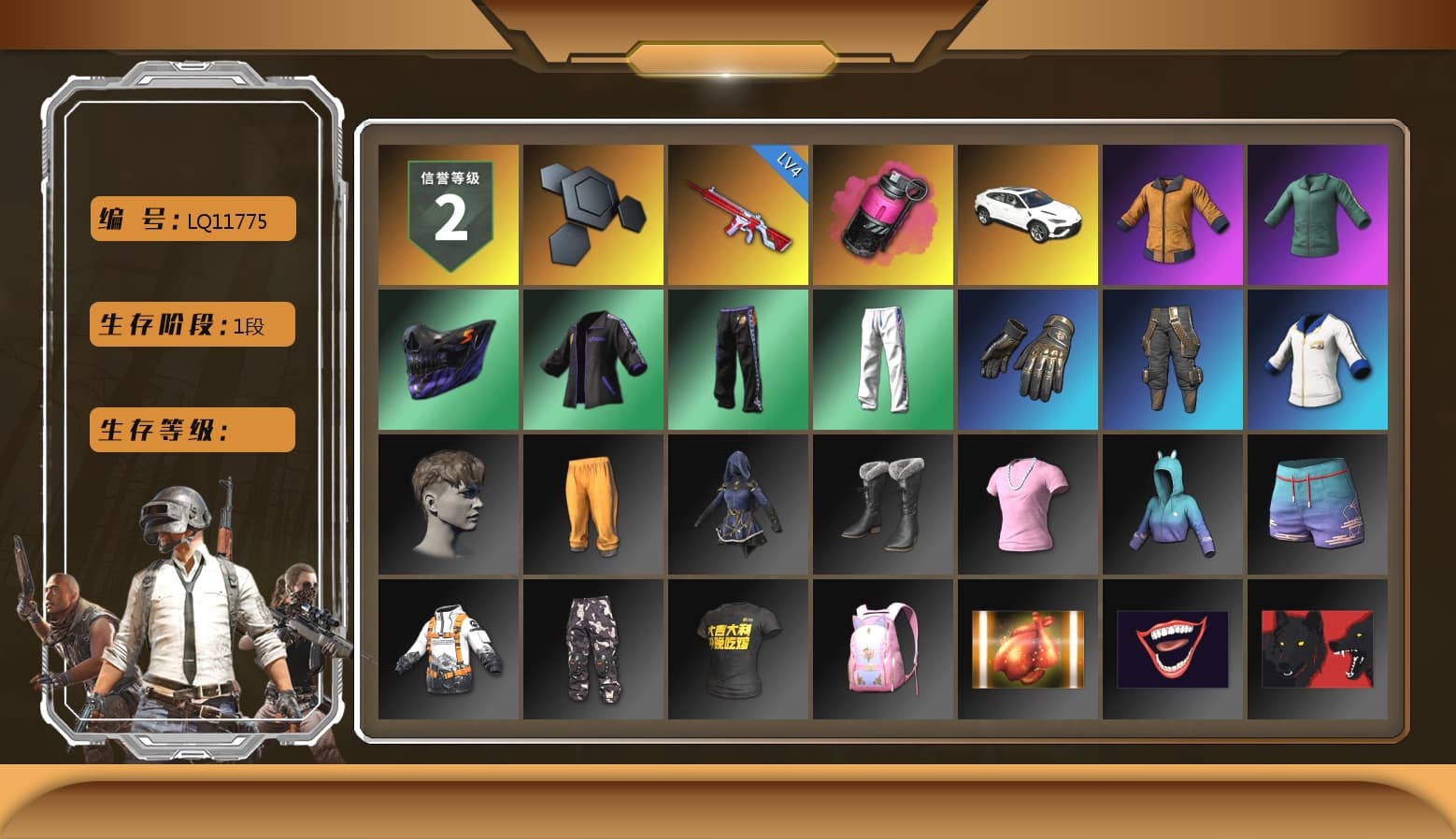 Magenta Smoke Grenade, «Urus S» SUV, XingHun's Tiger Strike Pants, StreamerOne - 1