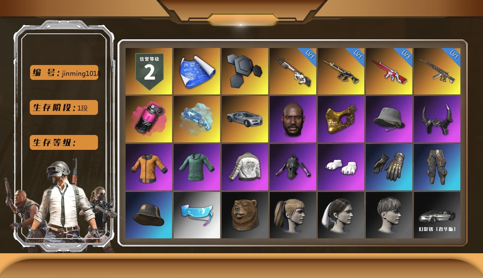 Magenta Smoke Grenade, Blue Magical Mist — M79, Jonathan Kamau, PGC 2021 Contingent Chaos Mask, Demon Biker Horns, Polar Bear Feet, Harley Quinn's Hair, PML 2019 Phase 2 Jacket, StreamerOne, Full Autumn — M416 - 1