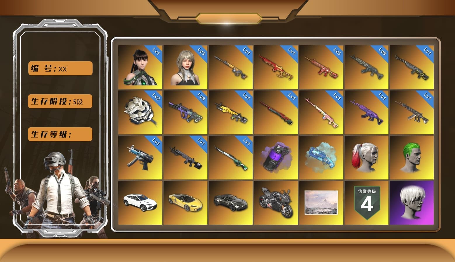 Blue Magical Mist — M79, Cosmic Caliber - Kar98k [1], Glasya [1], Neon Dream — AUG, Azure Dragon — Beryl M762, Phoenix — M416, Medusa — Beryl M762, Sun Wukong — M24, Yule Sleigh — Mini14, Buzzkill — SLR, Bunny Patrol — Mk12, Winter Eclipse — MP5K, Black Tortoise — SKS, White Tiger — Pan, «Panigale V4 S (Ducati Red)» Motorcycle, Rash Beixli Xtra Tough Jacket, Rash Beixli Xtra Tough Jacket, Snow Glasses, PGC 2021 Contingent Chaos Mask, The Joker's Hair, Harley Quinn's Hair, Jonathan Kamau, La Catrina Makeup, 9S's Hairstyle, Demon Biker Horns, Nier, Harley Quinn's Hair, Hairstyle PGI.S, Danucd's Gloves, «V12 Vantage Roadster» Sports Car, «Urus S» SUV, «Panigale V4 S (Pitch Black)» Motorcycle, Purple Smoke Grenade, Demon's Touch — ACE32, Obscura - Mk12, EVE - 1
