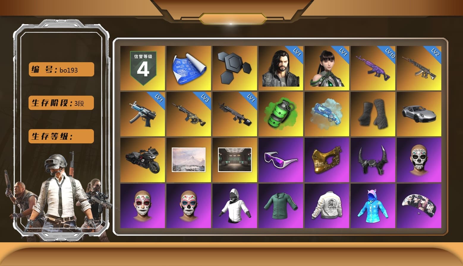 Emerald Smoke Grenade, Blue Magical Mist — M79, Duncan's Infiltrator Handwraps, «911 Carrera GTS» Sports Car, Snow Glasses, PGC 2021 Contingent Chaos Mask, Demon Biker Horns, Aespa, Polar Bear Feet, Harley Quinn's Hair, PEL 2019 Phase 2 Jacket, XingHun's Tiger Strike Jacket, XingHun's Tiger Strike Pants, Sideshow Bear Feet, Exquisite Pants, Sha Wujing's Shorts, StreamerOne, GPT 2025 Four Angry Men Jacket, Blue Thunder Gloves, 2018 PUBG ALL-STAR T-shirt (Korean) - 1