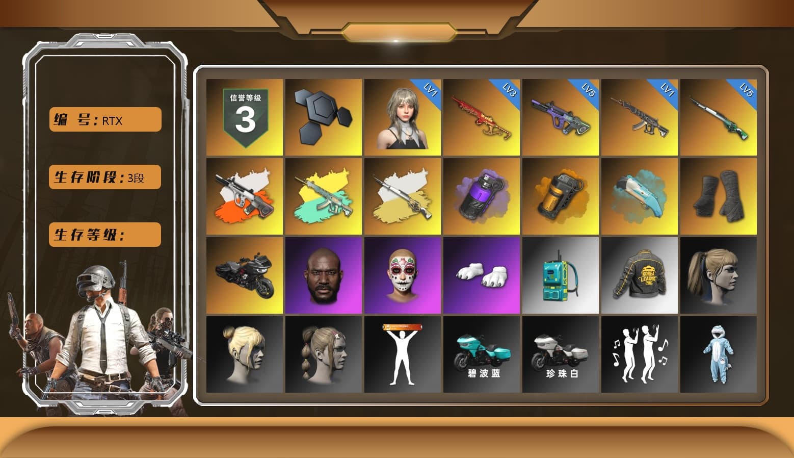 Neon Dream - AUG (White Orange), Cosmic Caliber - Kar98k (White Yellow), Purple Smoke Grenade, Orange Smoke Grenade, Duncan's Infiltrator Handwraps, Jonathan Kamau, Polar Bear Feet, Harley Quinn's Hair, "CVO™ Road Glide® ST" Motorcycle, PKL 2019 Phase 2 Jacket, Sha Wujing's Shorts - 1