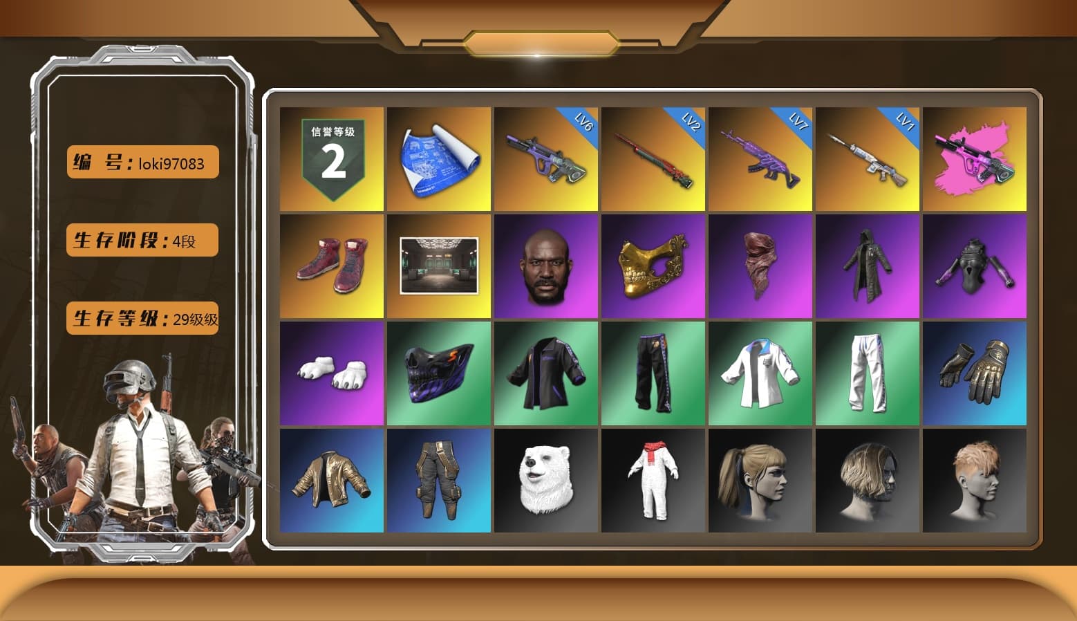 Hi-top Trainers (Red), Jonathan Kamau, PGC 2021 Contingent Chaos Mask, PLAYERUNKNOWN's Bandana, Heavy Fur Coat (Black), Polar Bear Feet, Harley Quinn's Hair, XingHun's Tiger Strike Jacket, XingHun's Tiger Strike Pants, MET Asia Series Distressed Jeans, GPT 2025 Four Angry Men Jacket, Festive Gloves (Red), «Chiron» Sports Car - 1