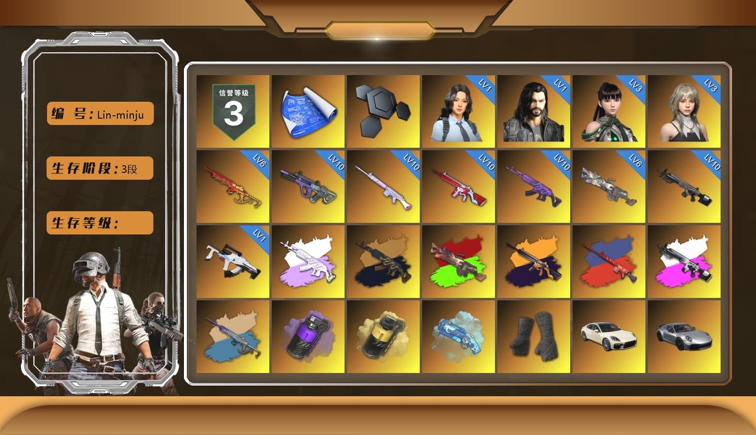 Medusa — Beryl M762 (Gray Purple), Medusa — Beryl M762 (Gold Charcoal), No Signal — M416 (Yellow Black), Obscura - Mk12 (Silver Fuchsia), Yule Sleigh - Mini14 (Gold Blue), Purple Smoke Grenade, Yellow Smoke Grenade, Blue Magical Mist — M79, Duncan's Infiltrator Handwraps, «Panamera Turbo S» Sedan, «911 Carrera GTS» Sports Car, «Cayenne Turbo GT» SUV, «Chiron» Sports Car, Snow Glasses, PGC 2021 Contingent Chaos Mask, Aespa, Polar Bear Feet, XingHun's Tiger Strike Jacket, XingHun's Tiger Strike Pants, PKL 2019 Phase 2 Jacket, MET Asia Series Distressed Jeans, StreamerOne, Diva Glasses (White), GLL Grand Slam Sweatshirt - 1