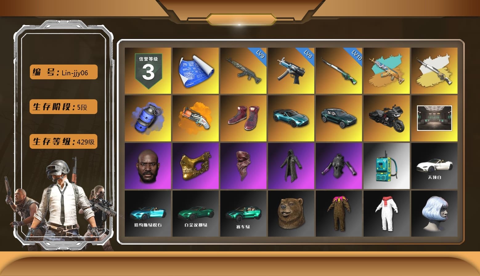 Cosmic Caliber - Kar98k (White Yellow), Blue Smoke Grenade, Orange Fog of Fury — M79, Hi-top Trainers (Red), «V12 Vantage Roadster (Luxe)» Sports Car, «DBX707» SUV, Jonathan Kamau, PGC 2021 Contingent Chaos Mask, PLAYERUNKNOWN's Bandana, Heavy Fur Coat (Black), «DBX707» SUV, Sideshow Bear Feet, Sha Wujing's Shorts, GLL Grand Slam Sweatshirt - 1