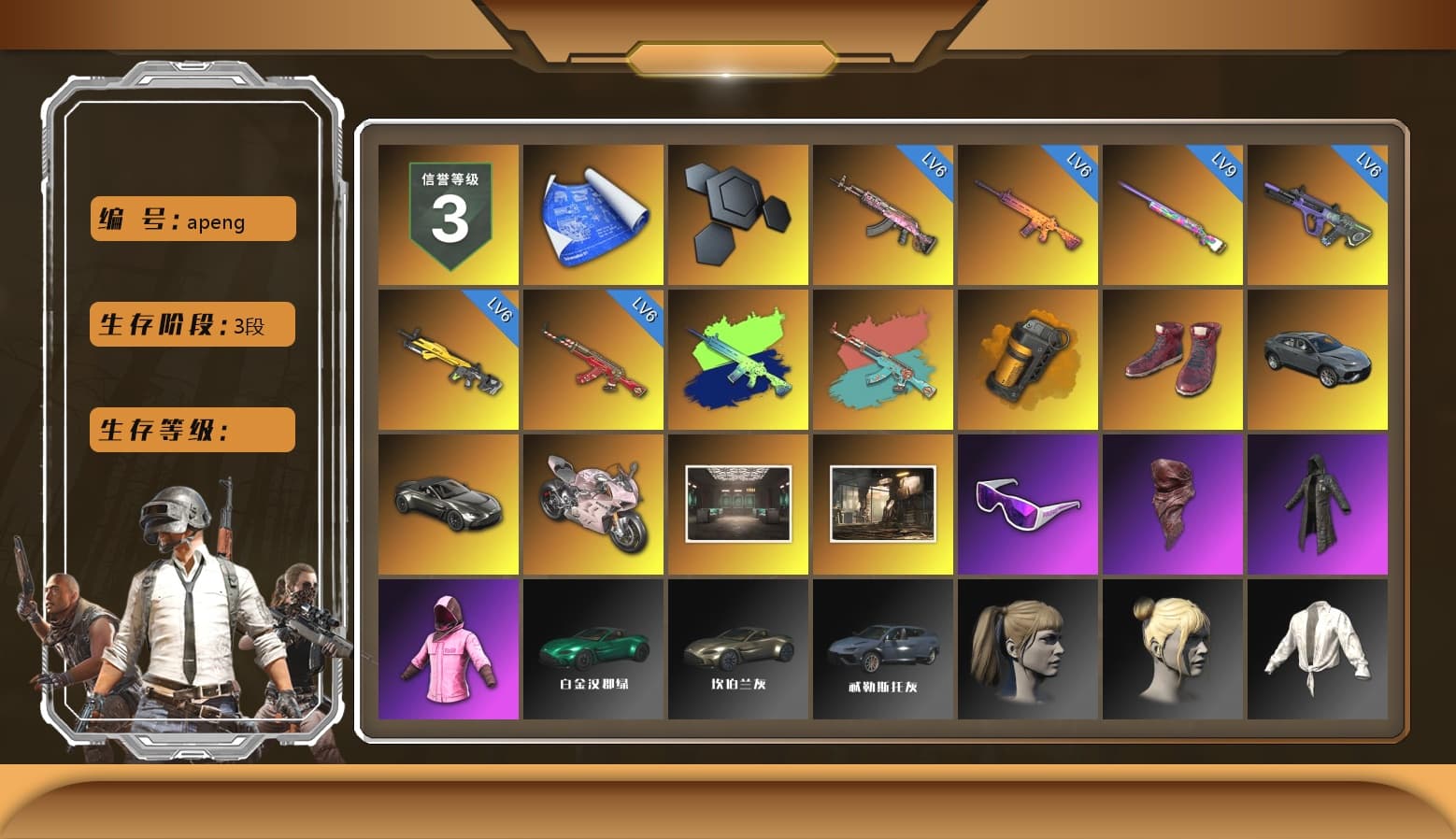Orange Smoke Grenade, Hi-top Trainers (Red), «V12 Vantage Roadster» Sports Car, «Panigale V4 S (Renegade Rose)» Motorcycle, Snow Glasses, PLAYERUNKNOWN's Bandana, Heavy Fur Coat (Black), Rash Beixli Xtra Tough Jacket, Harley Quinn's Hair, Rash Beixli Xtra Tough Jacket, GLL Grand Slam Sweatshirt, «DBX707» SUV - 1