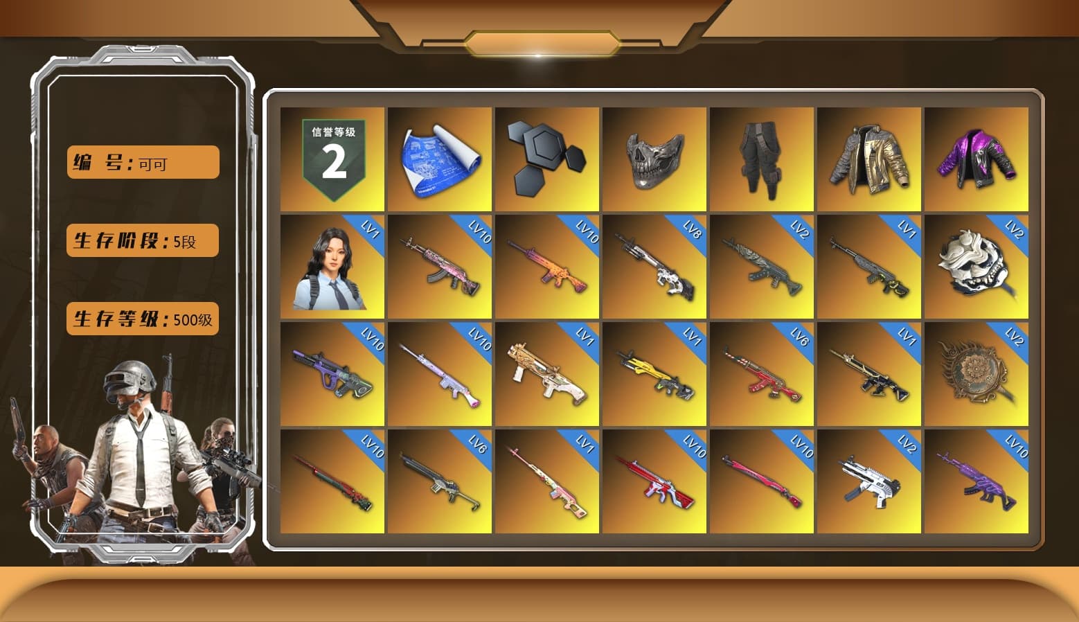 Rest in Pink — Dragunov [1], Reaper Mask, Survivalist Slacks, Douyu Biker Jacket, Medusa — Beryl M762 (Gray Purple), Neon Dream - AUG (White Orange), Zhu Bajie — M416 (Magenta Peach), No Signal — M416 (Purple Charcoal), Rest in Pink — Dragunov (Teal Pink), Purple Smoke Grenade, Blue Smoke Grenade, Coral Smoke Grenade, Teal Smoke Grenade, Emerald Smoke Grenade, Crimson Fog of Fury — M79, School Skirt, Hi-top Trainers (Red), Pan of Judgement, Duncan's Infiltrator Handwraps, Harley Quinn's Hair, The Joker's Hair, «Countach LPI 800-4» Sports Car, «McLaren GT Elite» Sports Car, «V12 Vantage Roadster» Sports Car, «V12 Vantage Roadster (Luxe)» Sports Car, «DBX707» SUV, «Panigale V4 S (Gold Rush)» Motorcycle, «Panigale V4 S (Ducati Red)» Motorcycle, «Panigale V4 S (Pitch Black)» Motorcycle, 9S's Hairstyle, Jonathan Kamau, Snow Glasses, PGC 2021 Contingent Chaos Mask, The Joker's Hair, Kansas Headband, PLAYERUNKNOWN's Bandana, Heavy Fur Coat (Black), Rash Beixli Xtra Tough Jacket, Pubg X Newjeans, Polar Bear Feet, Nier, Harley Quinn's Hair, Hairstyle PGI.S, Rash Beixli Xtra Tough Jacket, Ghosted — AKM, Speed & Momentum — M416, Ghosted — Kar98k, Speed & Momentum — Kar98k, Harley Quinn's Makeup, PML 2019 Phase 2 Jacket, PEL 2019 Phase 2 Jacket, manson's Hoodie, Manson's Tracksuit Pants, NPL 2019 Phase 2 Jacket, PJS 2019 Phase 2 Jacket, PKL 2019 Phase 2 Jacket, «DBX707» SUV, Sideshow Bear Feet, XiongDi Hoodie, MET Asia Series Distressed Jeans, Sha Wujing's Shorts, StreamerOne, Full Autumn — M416, Wakgood's M416, Wakgood's AWM, Diva Glasses (White), GLL Grand Slam Sweatshirt, DOUYU T-shirt - 1