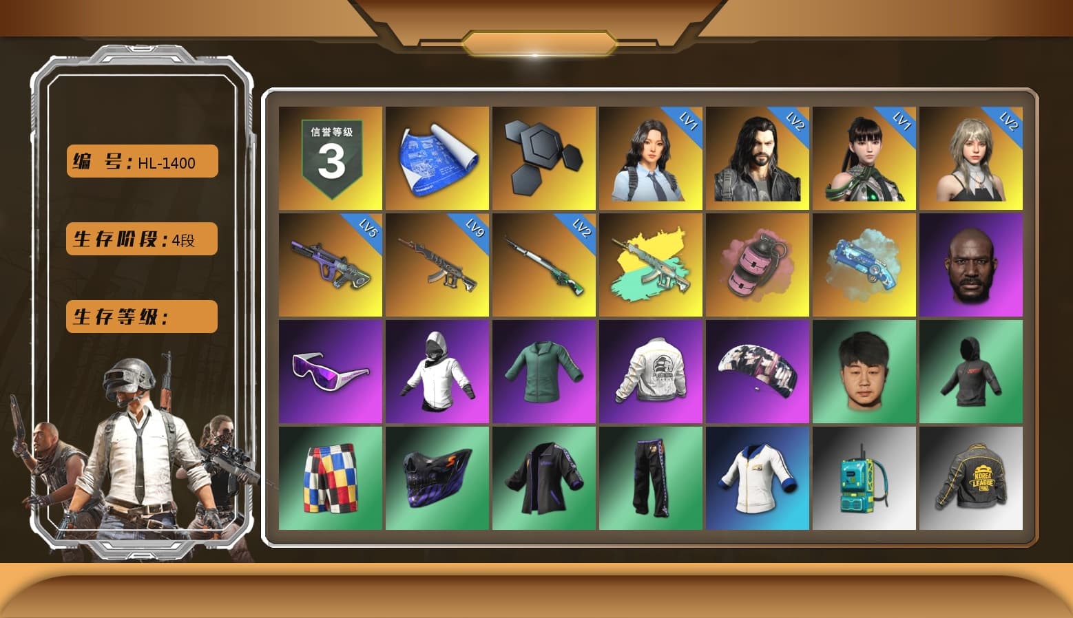 Pink Smoke Grenade, Blue Magical Mist — M79, Jonathan Kamau, Snow Glasses, Aespa, PEL 2019 Phase 2 Jacket, PKL 2019 Phase 2 Jacket, Sideshow Bear Feet, Sha Wujing's Shorts, StreamerOne, Blue Thunder Gloves - 1