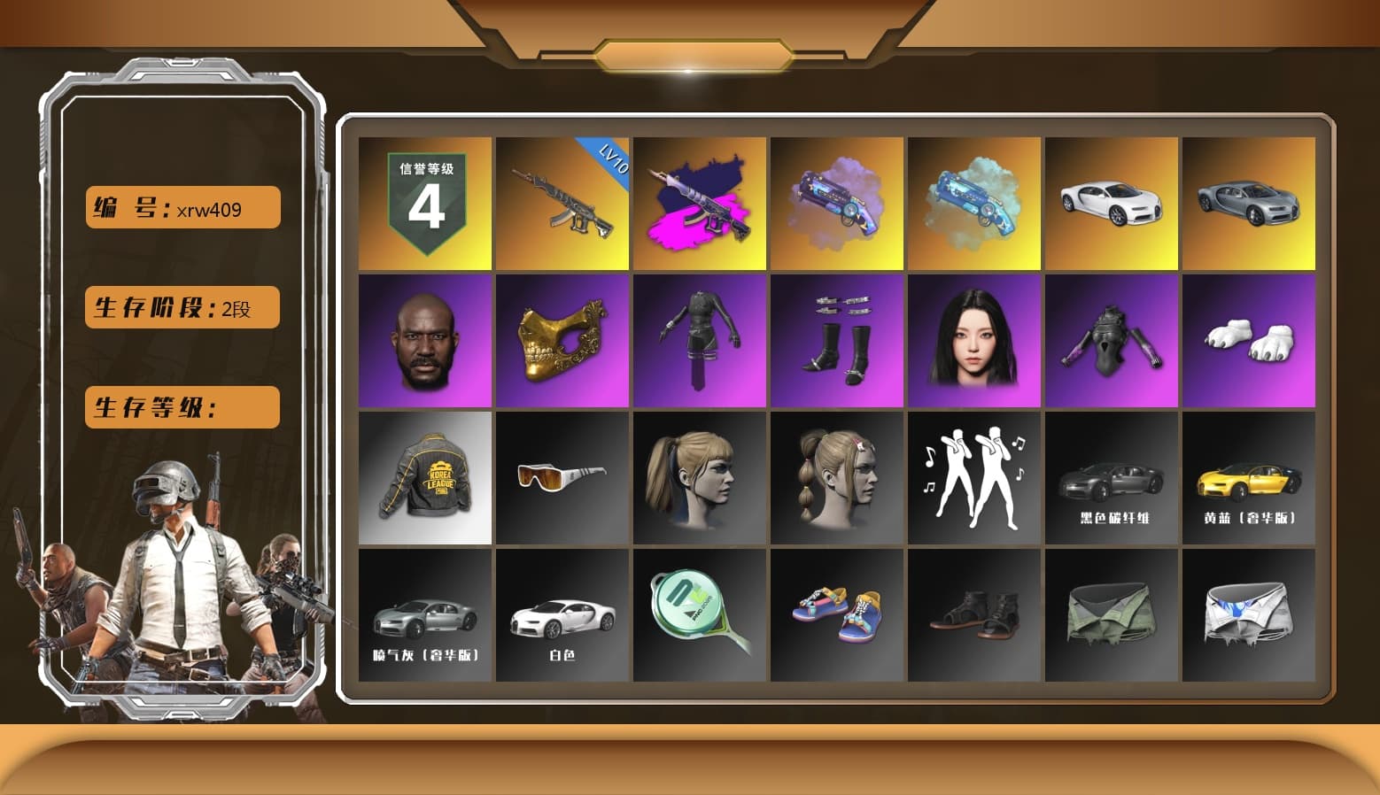 Demon's Touch - ACE32 (Purple Fuchsia), Purple Magical Mist — M79, Blue Magical Mist — M79, «Chiron» Sports Car, Jonathan Kamau, PGC 2021 Contingent Chaos Mask, Aespa, Polar Bear Feet, Harley Quinn's Hair, PKL 2019 Phase 2 Jacket, StreamerOne, Training Jacket (Green), Full Autumn — M416, Blue Thunder Gloves - 1