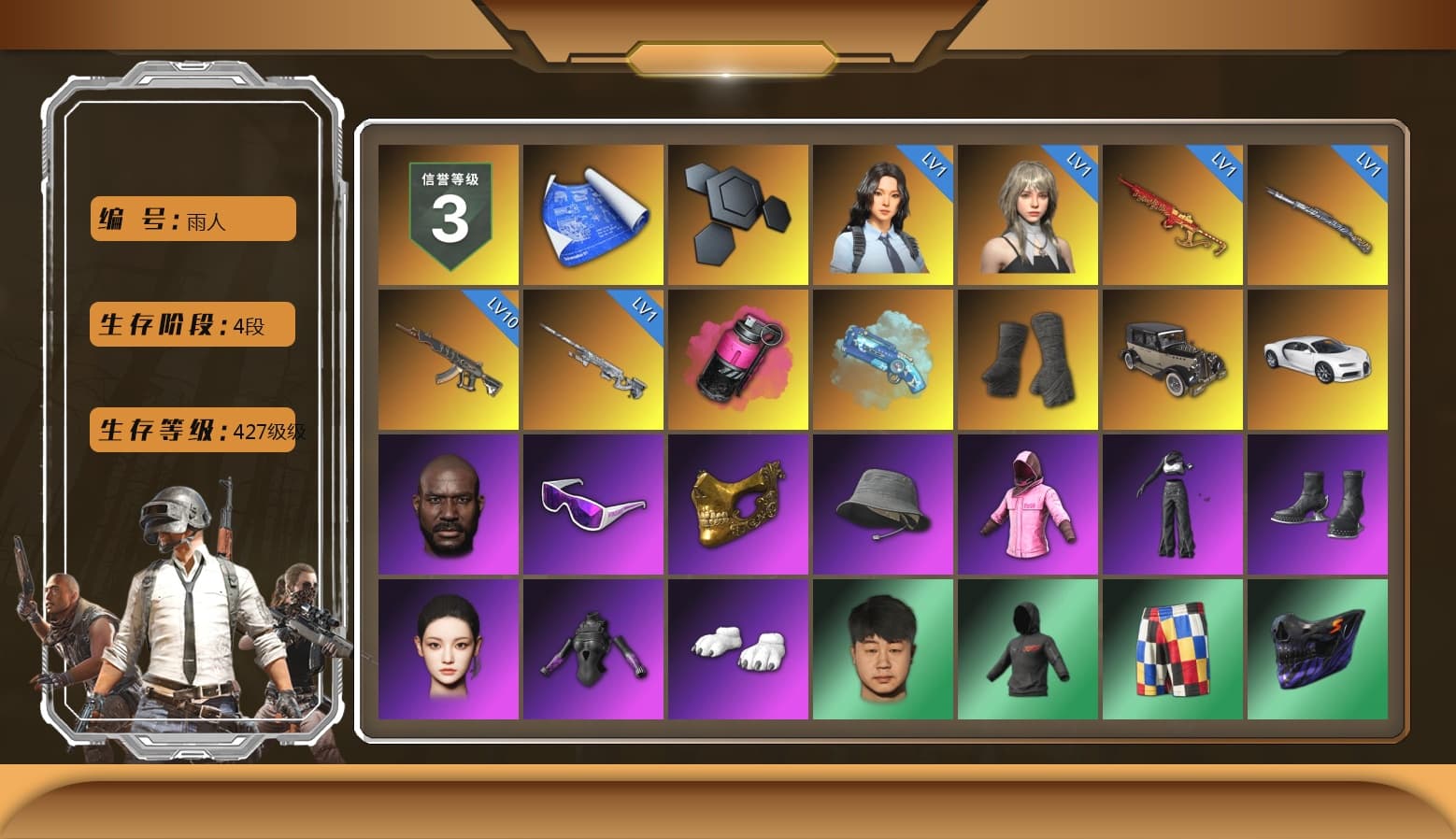 Magenta Smoke Grenade, Blue Magical Mist — M79, Duncan's Infiltrator Handwraps, «Chiron» Sports Car, Jonathan Kamau, Snow Glasses, PGC 2021 Contingent Chaos Mask, Rash Beixli Xtra Tough Jacket, Aespa, Polar Bear Feet, Harley Quinn's Hair, Rash Beixli Xtra Tough Jacket, PJS 2019 Phase 2 Jacket, Sideshow Bear Feet, Sha Wujing's Shorts, Full Autumn — M416, Refined Aeolus — Vector, DOUYU T-shirt - 1