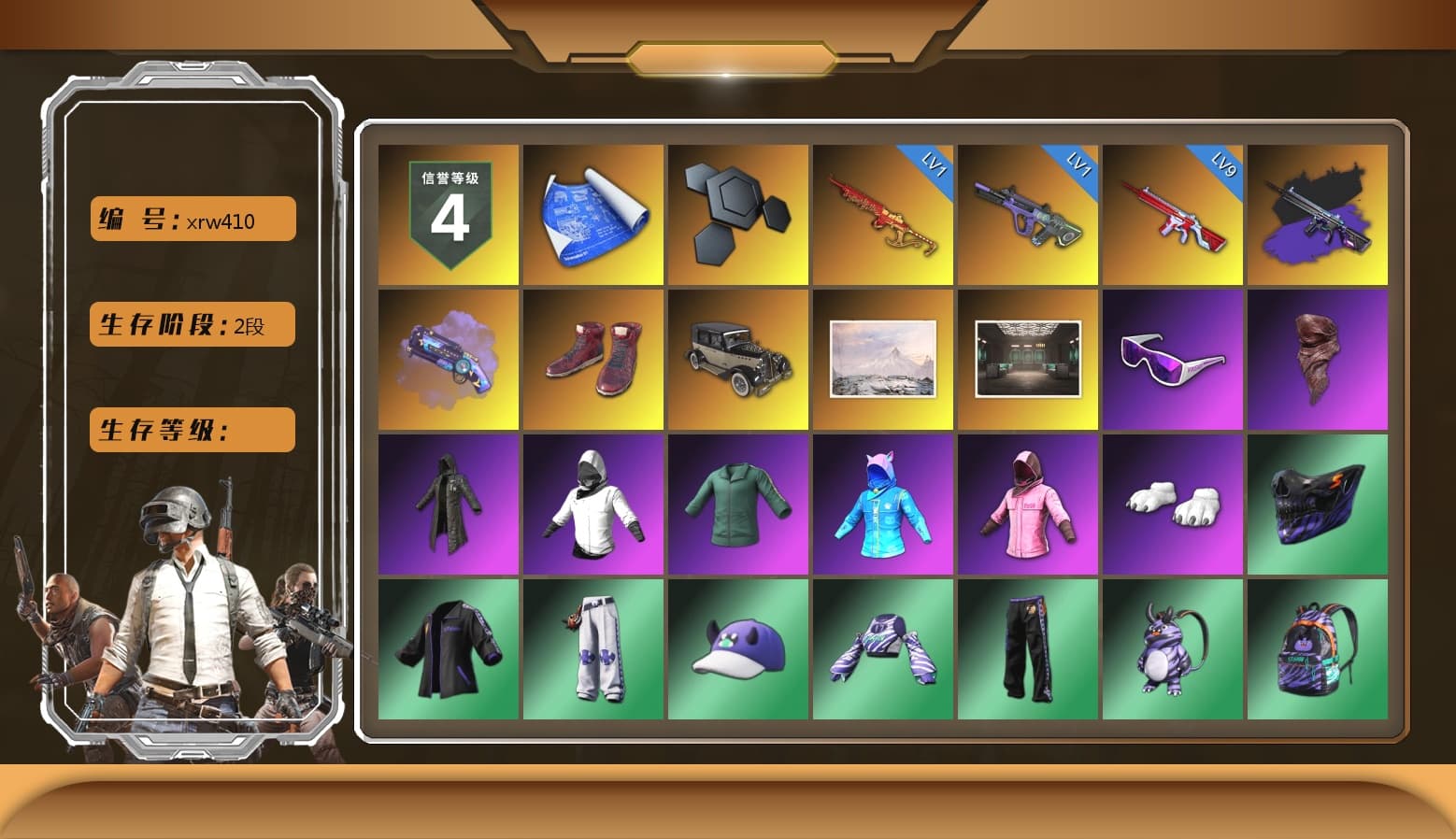 No Signal — M416 (Purple Charcoal), Purple Magical Mist — M79, Hi-top Trainers (Red), Snow Glasses, PLAYERUNKNOWN's Bandana, Heavy Fur Coat (Black), Rash Beixli Xtra Tough Jacket, Polar Bear Feet, Harley Quinn's Hair, Rash Beixli Xtra Tough Jacket, PKL 2019 Phase 2 Jacket, Sha Wujing's Shorts, StreamerOne, Training Jacket (Green), HUYA T-shirt - 1