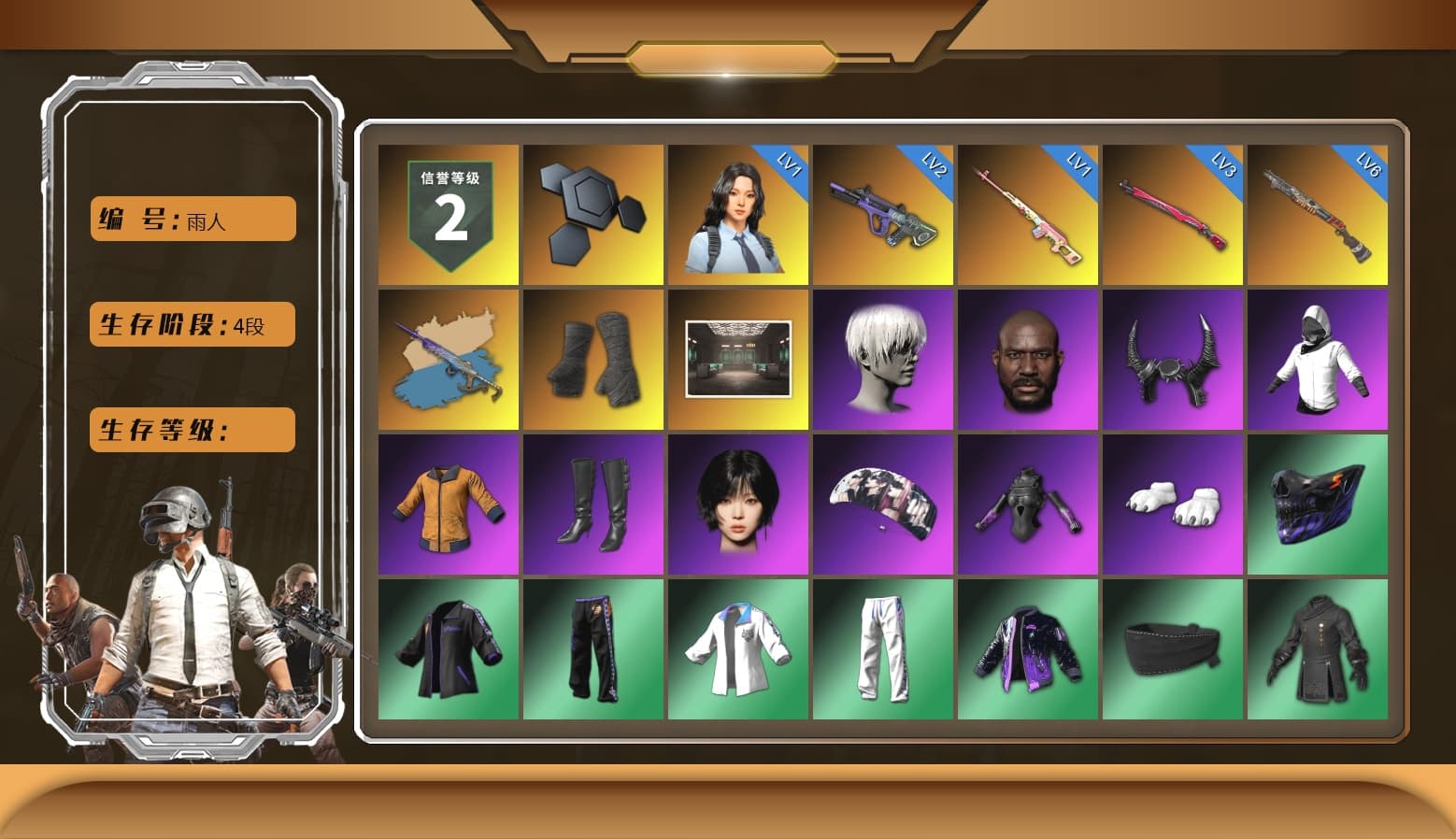 Rest in Pink — Dragunov [1], Yule Sleigh - Mini14 (Gold Blue), Duncan's Infiltrator Handwraps, 9S's Hairstyle, Jonathan Kamau, Demon Biker Horns, Aespa, Polar Bear Feet, Nier, Harley Quinn's Hair, XingHun's Tiger Strike Jacket, XingHun's Tiger Strike Pants, PJS 2019 Phase 2 Jacket, PKL 2019 Phase 2 Jacket, Sideshow Bear Feet, MET Asia Series Distressed Jeans, StreamerOne, Full Autumn — M416, «Chiron» Sports Car - 1