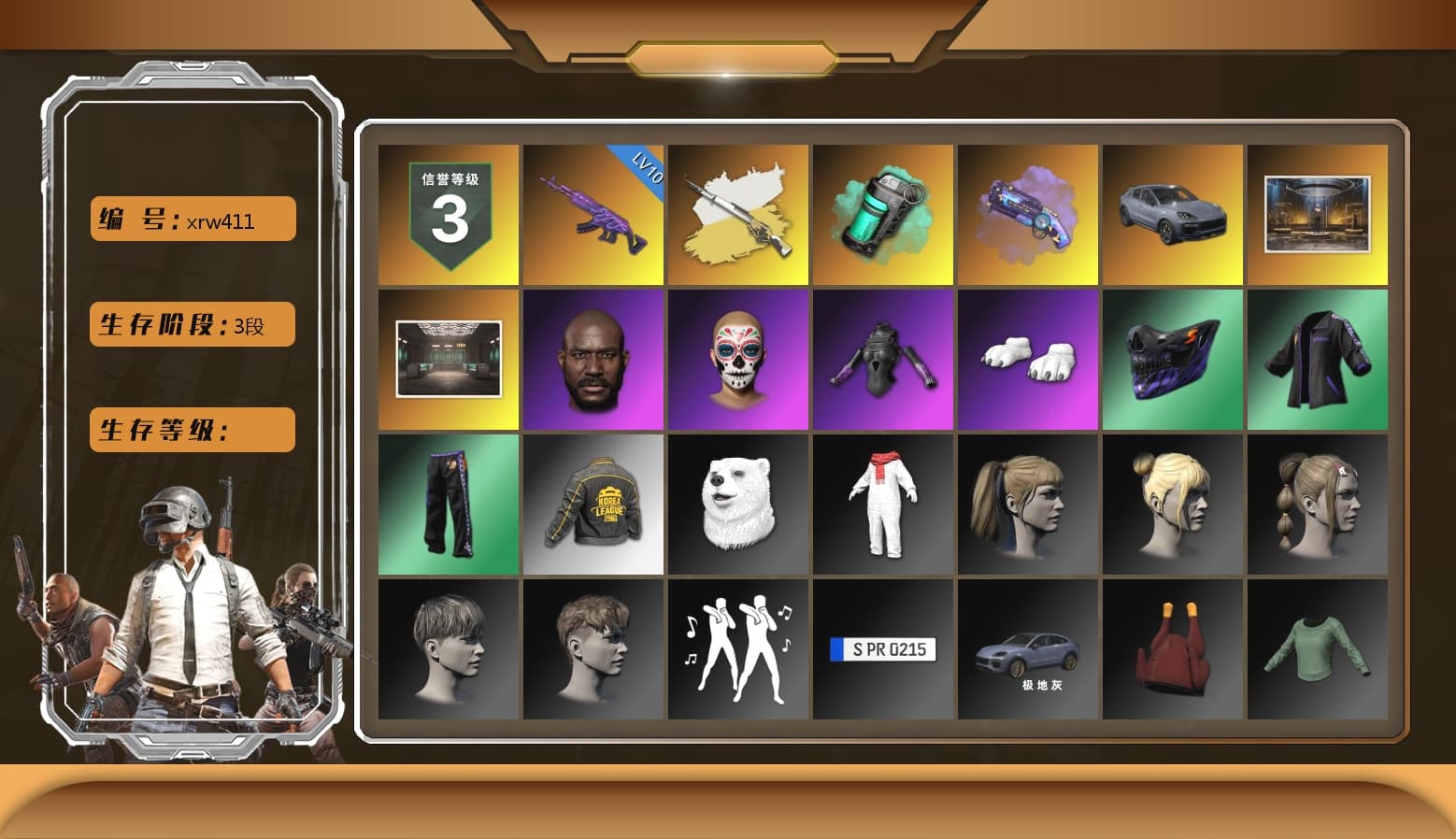 Cosmic Caliber - Kar98k (White Yellow), Cosmic Caliber - Kar98k, Teal Smoke Grenade, Purple Magical Mist — M79, «Cayenne Turbo GT» SUV, Jonathan Kamau, Polar Bear Feet, Harley Quinn's Hair, PKL 2019 Phase 2 Jacket, MET Asia Series Distressed Jeans, StreamerOne, Full Autumn — M416 - 1