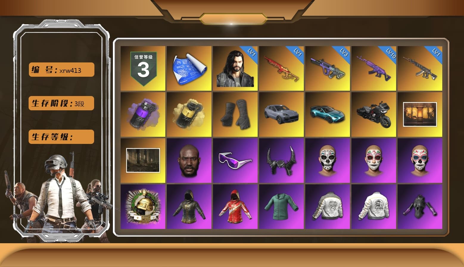 Purple Smoke Grenade, Yellow Smoke Grenade, Duncan's Infiltrator Handwraps, «Cayenne Turbo GT» SUV, «V12 Vantage Roadster (Luxe)» Sports Car, Jonathan Kamau, Snow Glasses, Demon Biker Horns, Harley Quinn's Hair, PML 2019 Phase 2 Jacket, PEL 2019 Phase 2 Jacket, XingHun's Tiger Strike Jacket, XingHun's Tiger Strike Pants, NPL 2019 Phase 2 Jacket, PKL 2019 Phase 2 Jacket, Sideshow Bear Feet, Exquisite Pants, XiongDi Hoodie, Sha Wujing's Shorts, StreamerOne, Festive Gloves (Red), Blue Thunder Gloves, DOUYU T-shirt - 1