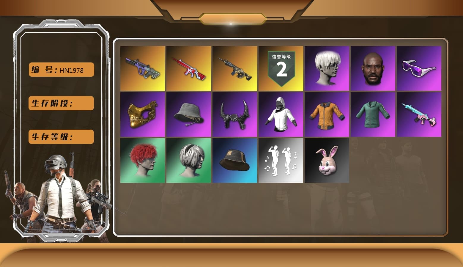Duncan's Infiltrator Handwraps, 9S's Hairstyle, Jonathan Kamau, Snow Glasses, PGC 2021 Contingent Chaos Mask, Demon Biker Horns, Pubg X Newjeans, Nier, XingHun's Tiger Strike Jacket, XingHun's Tiger Strike Pants, StreamerOne, Blue Thunder Gloves, HUYA T-shirt - 1