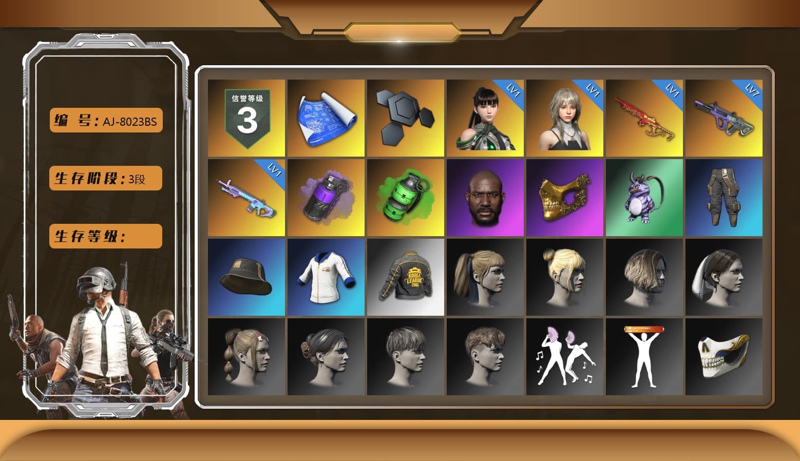 Purple Smoke Grenade, Emerald Smoke Grenade, Jonathan Kamau, PGC 2021 Contingent Chaos Mask, Harley Quinn's Hair, PKL 2019 Phase 2 Jacket, Exquisite Pants, StreamerOne - 1